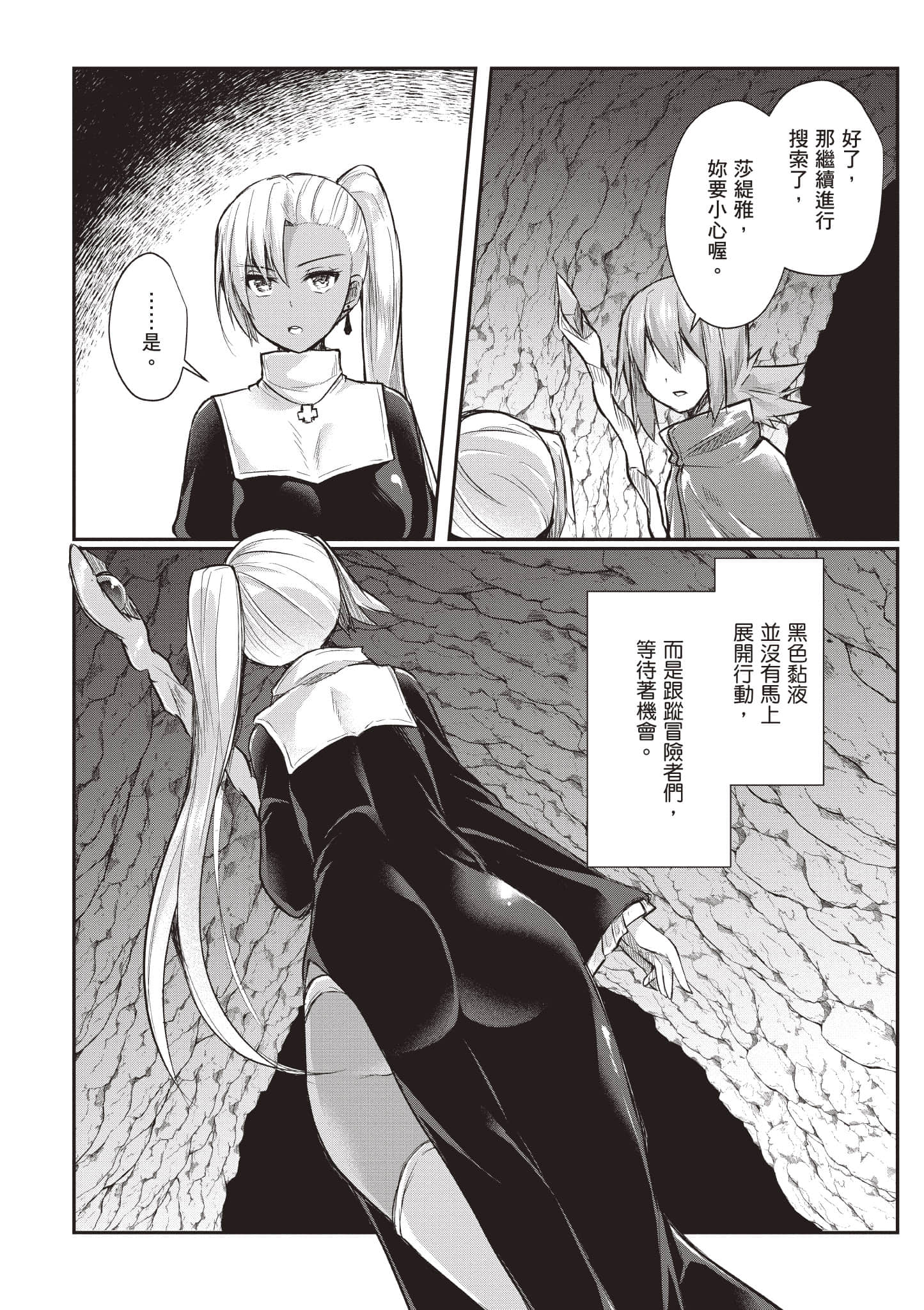 第 1 卷 第 77 页
