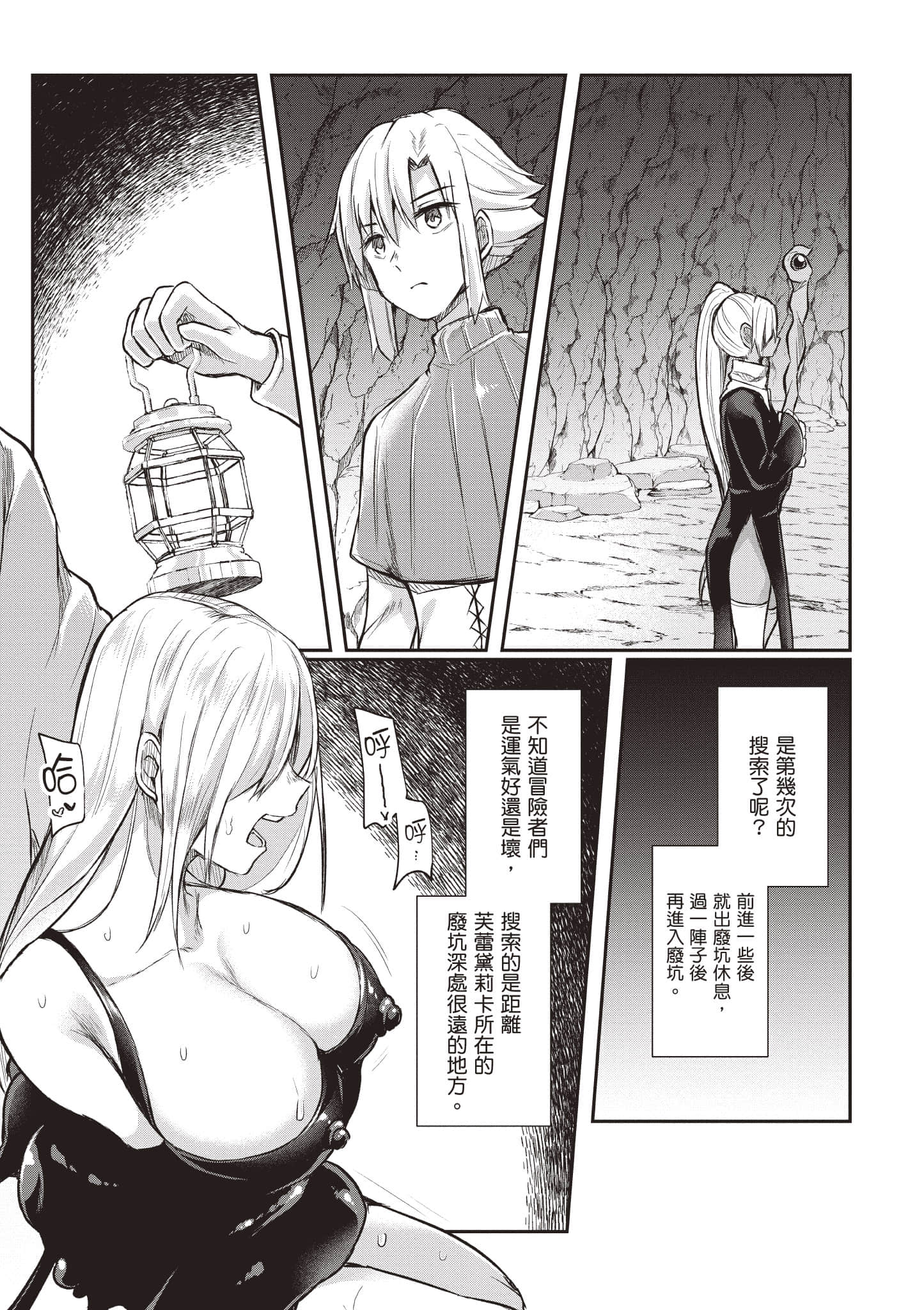 第 1 卷 第 78 页