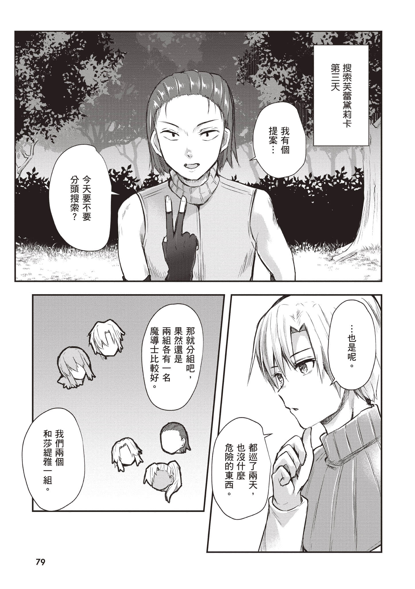 第 1 卷 第 80 页