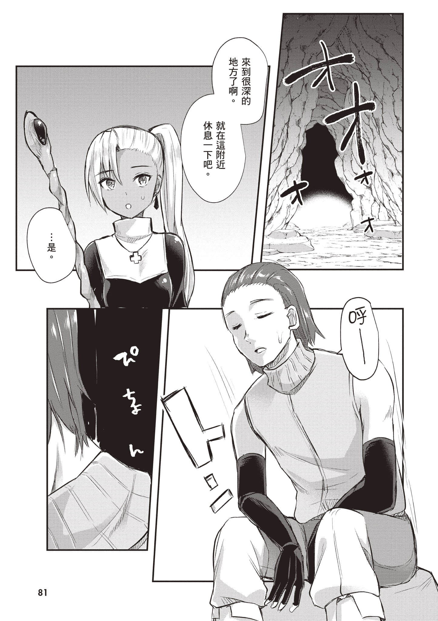 第 1 卷 第 82 页