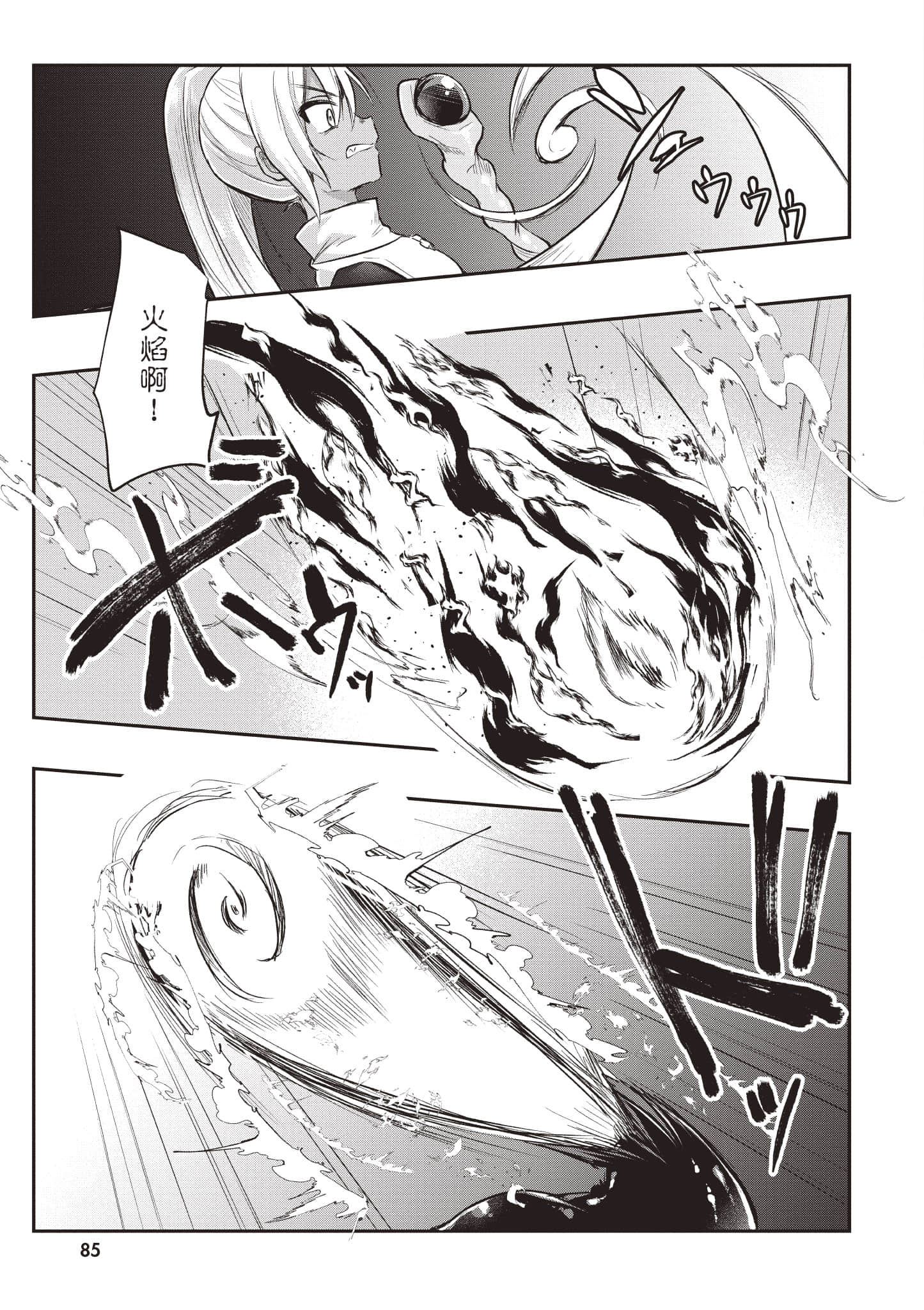 第 1 卷 第 86 页