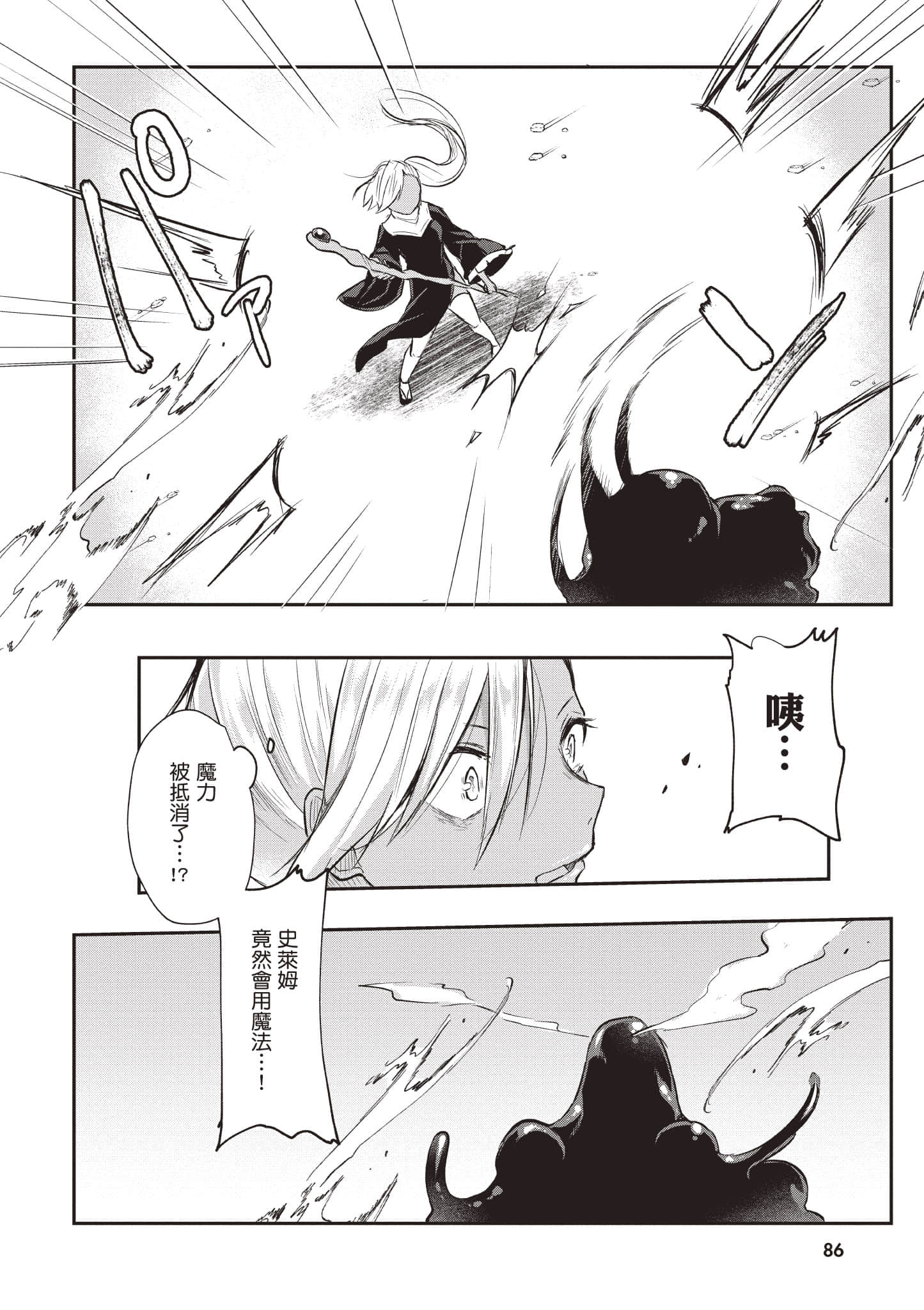 第 1 卷 第 87 页