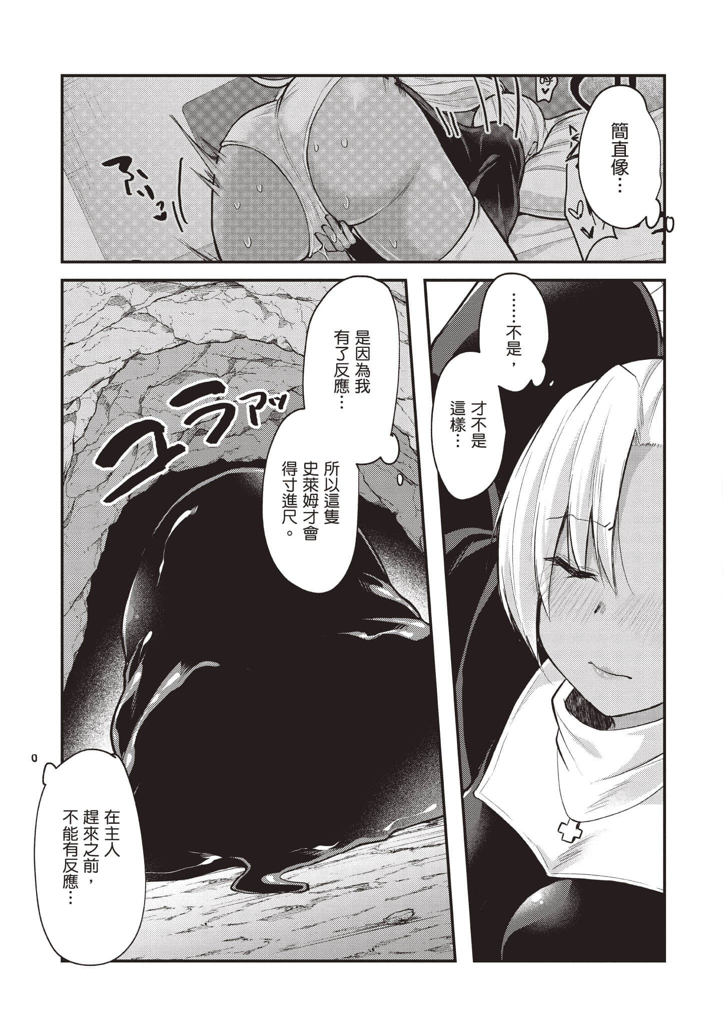 第 1 卷 第 98 页