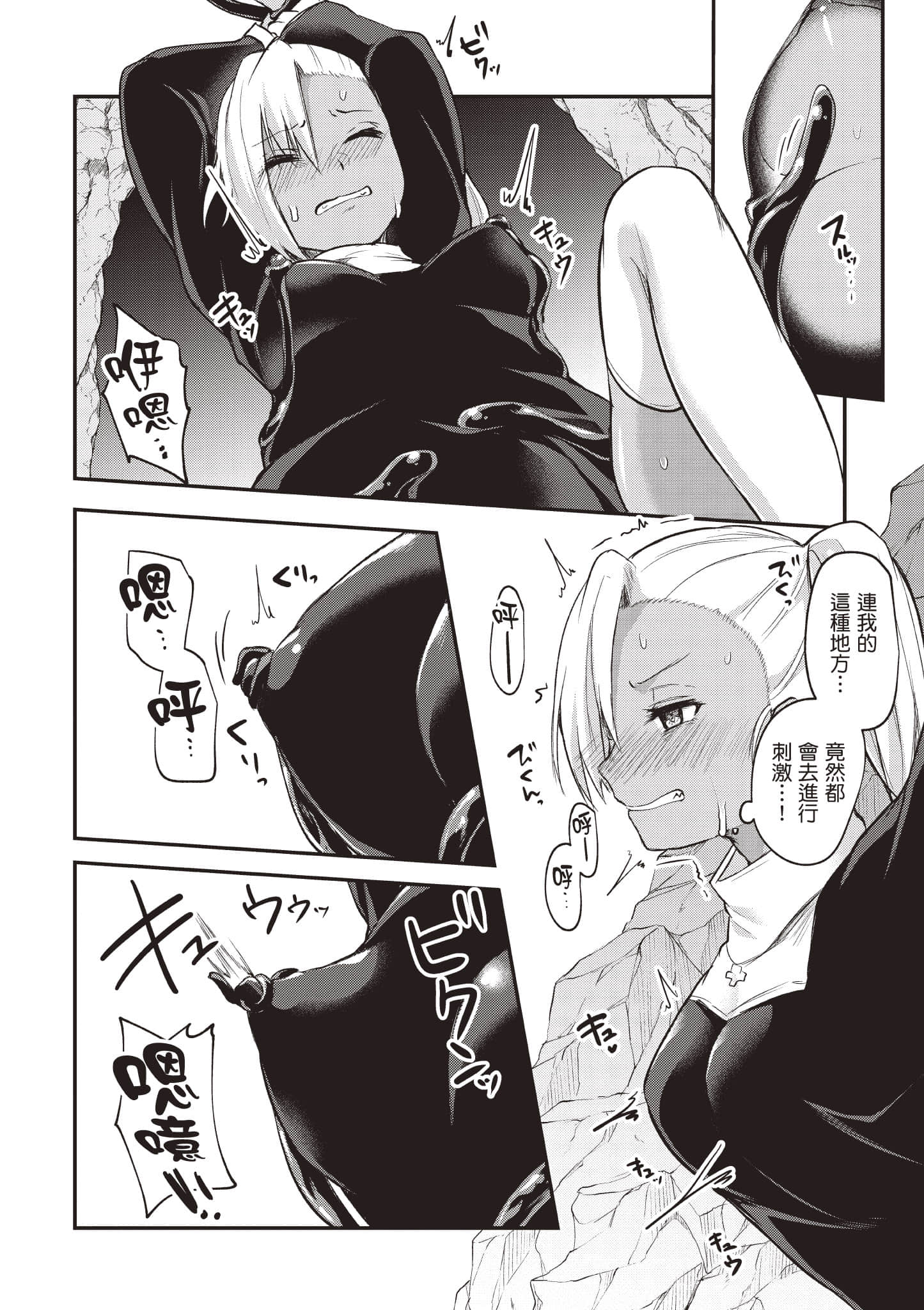 第 1 卷 第 99 页