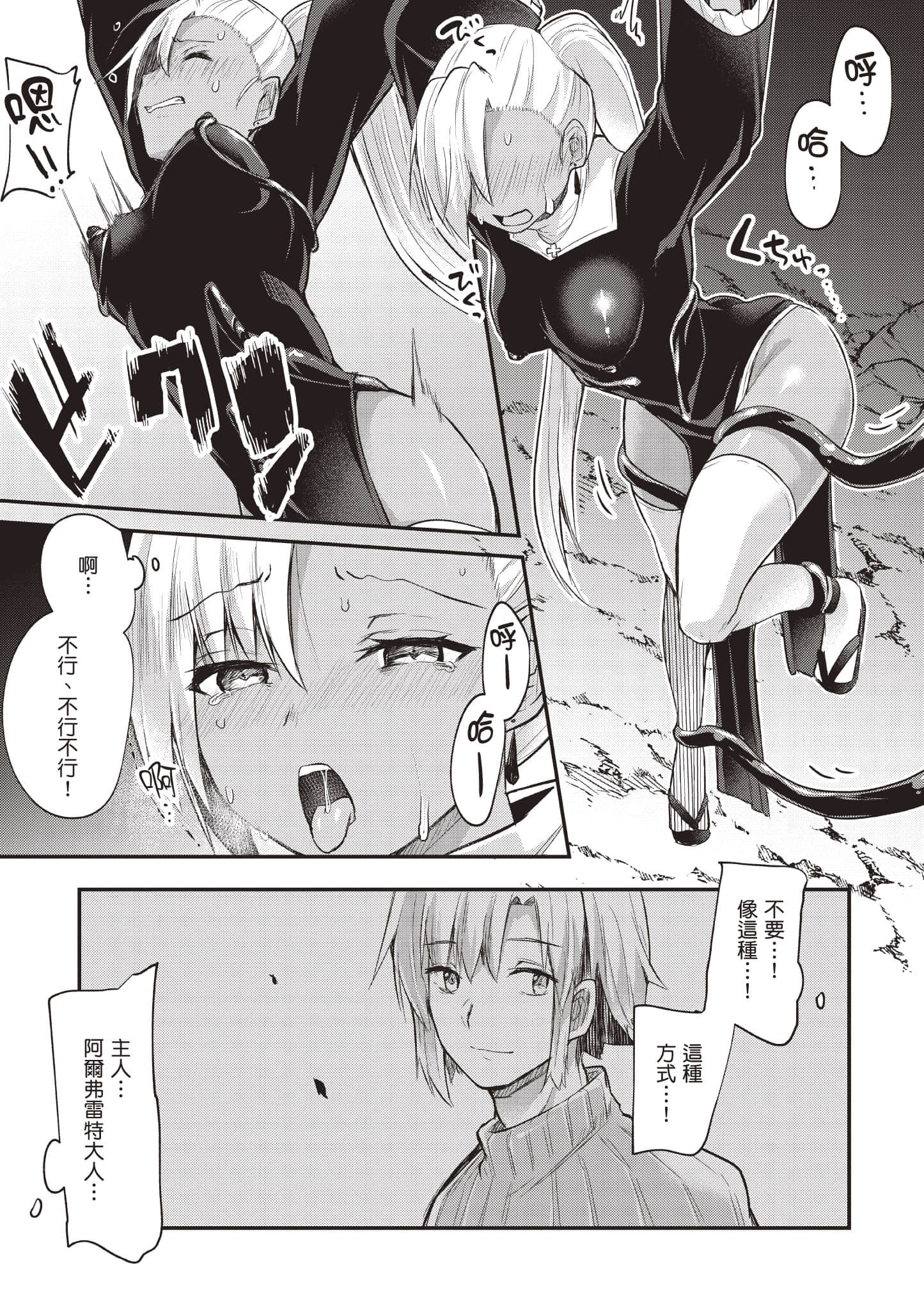 第 1 卷 第 100 页