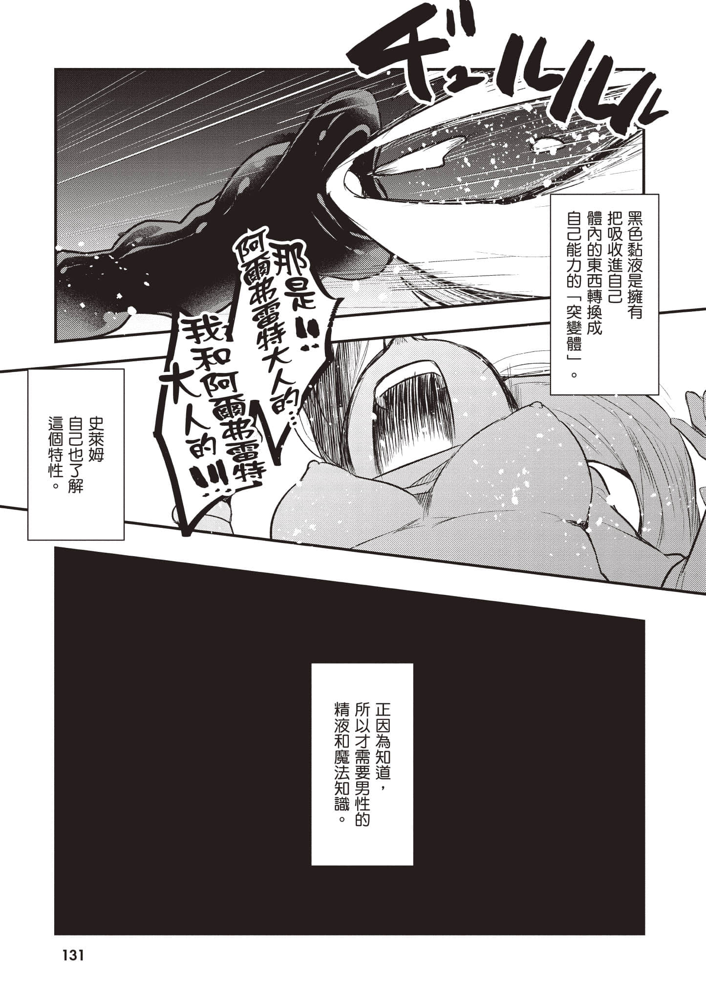 第 1 卷 第 132 页