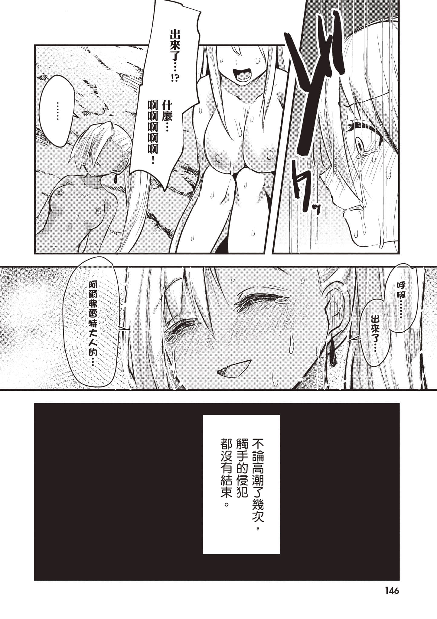 第 1 卷 第 147 页