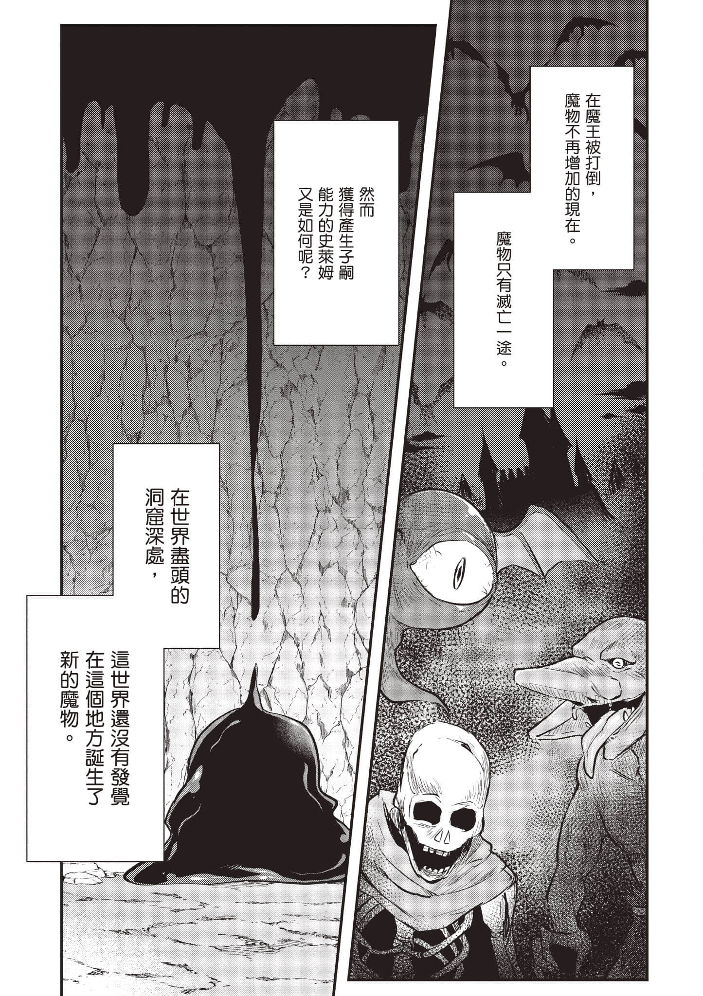 第 1 卷 第 148 页
