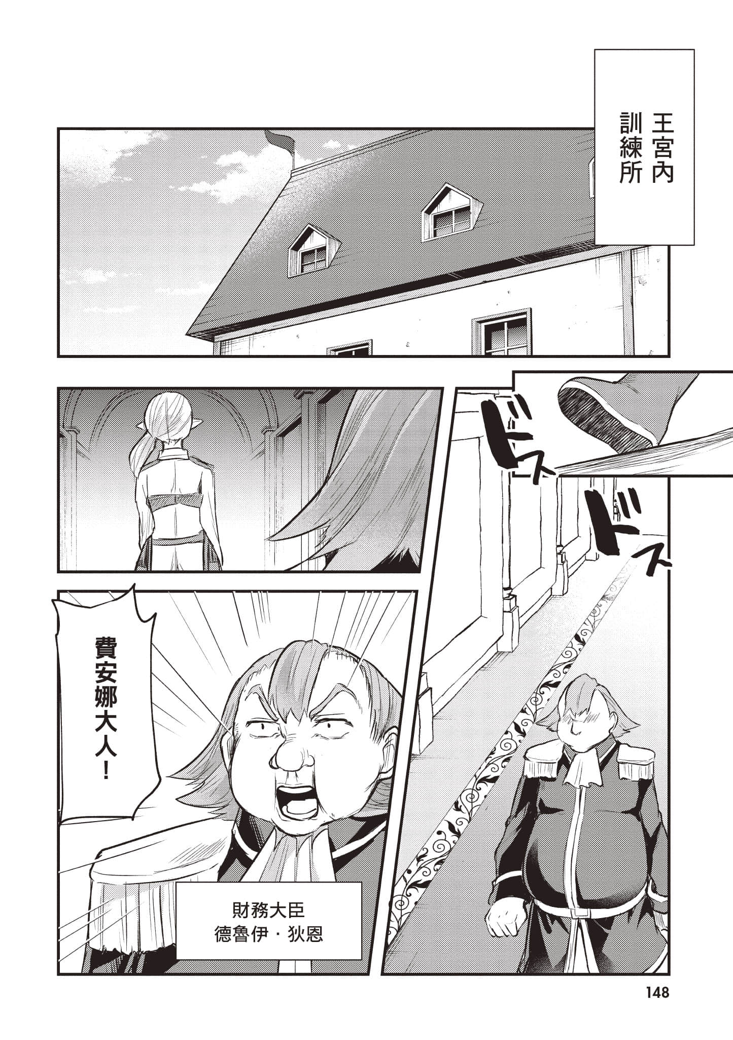 第 1 卷 第 149 页