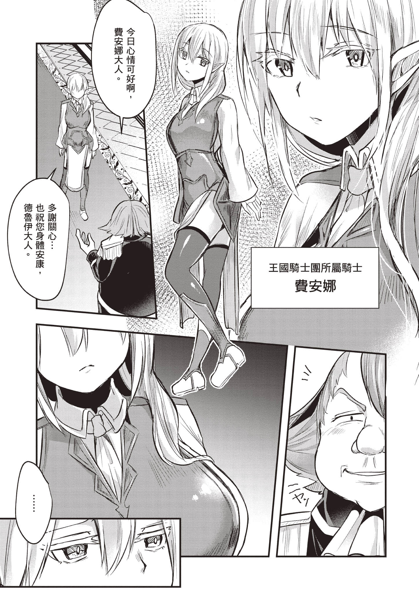 第 1 卷 第 150 页