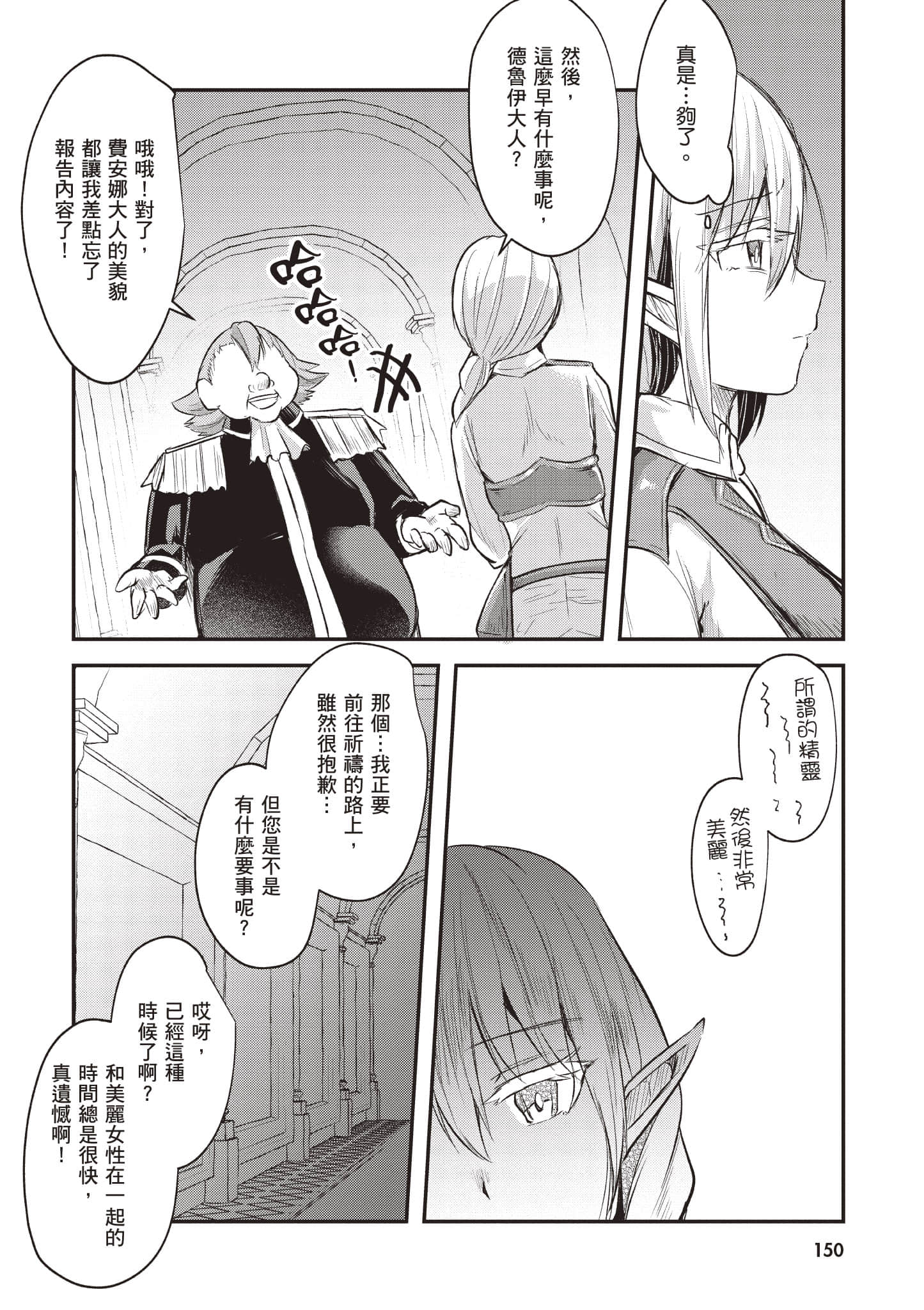 第 1 卷 第 151 页