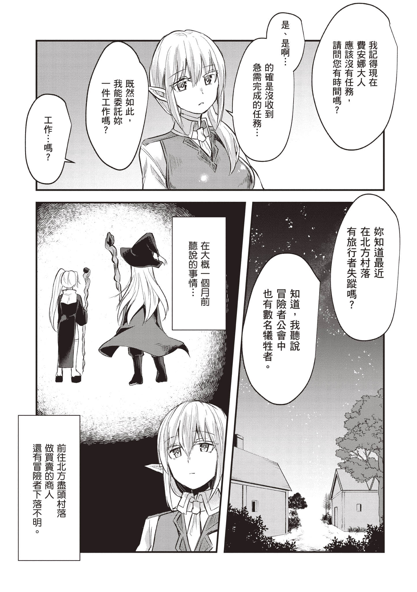 第 1 卷 第 152 页