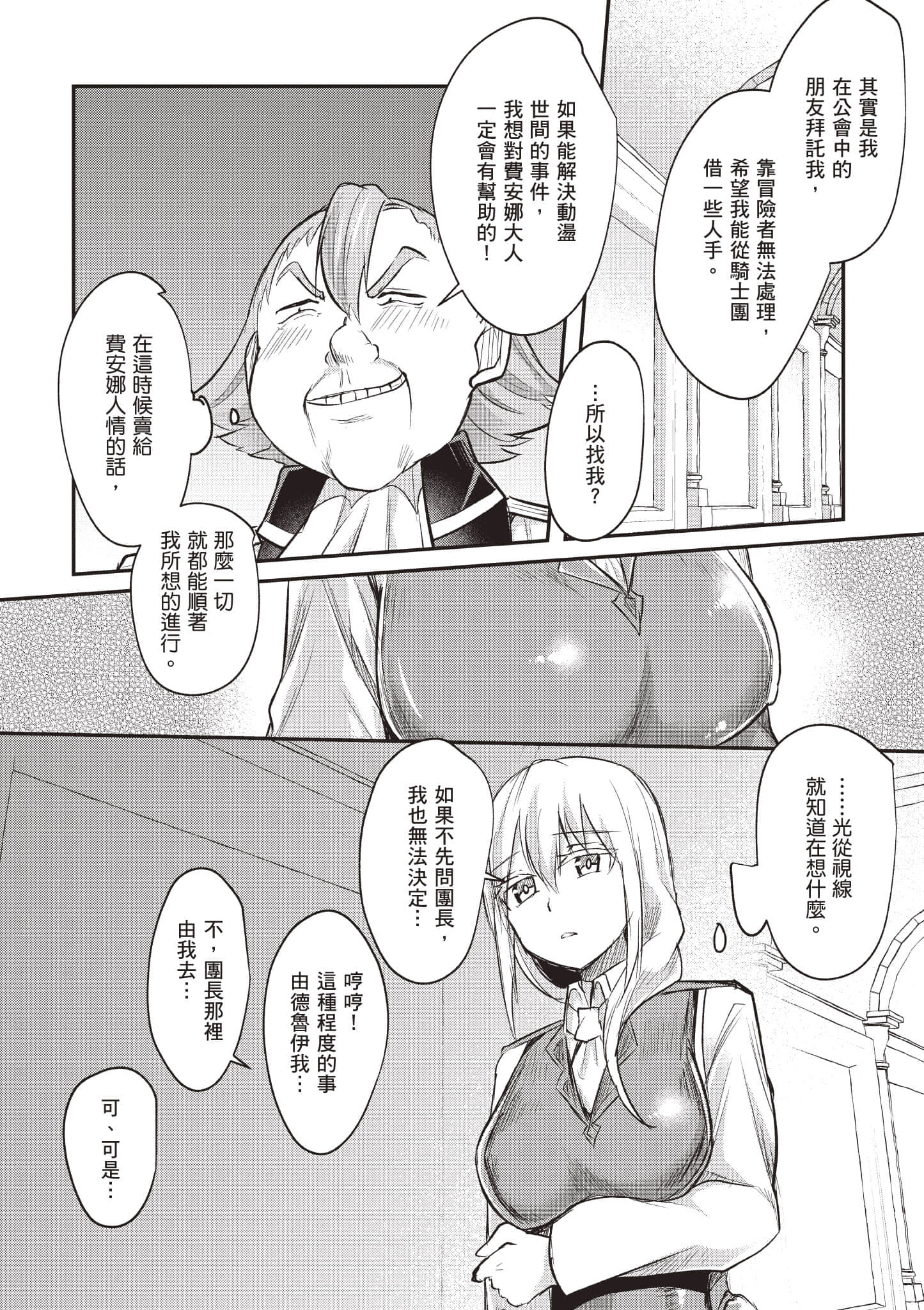 第 1 卷 第 153 页