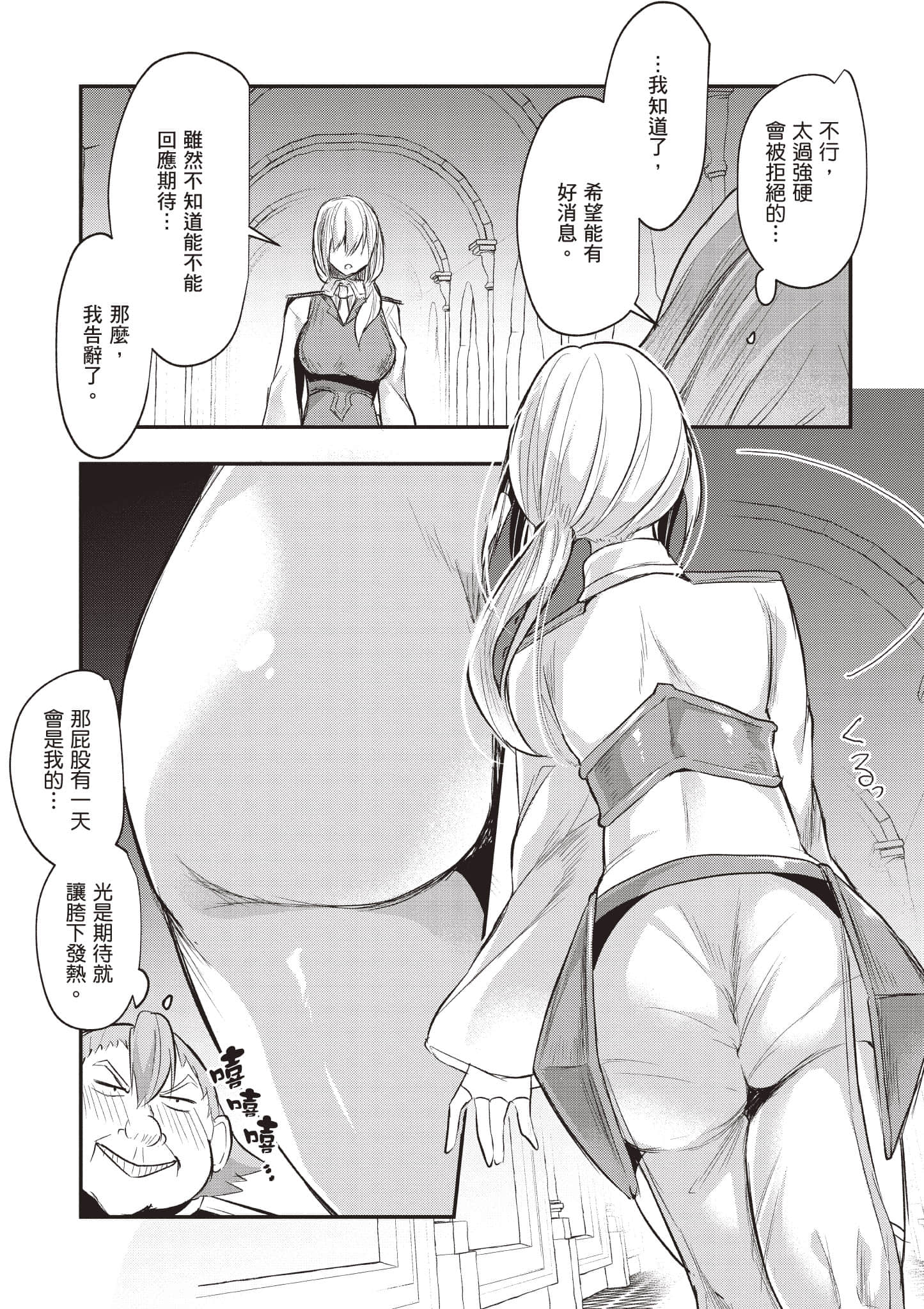 第 1 卷 第 154 页