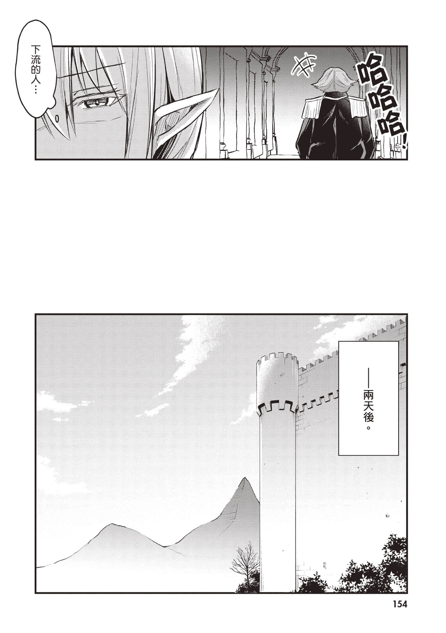 第 1 卷 第 155 页