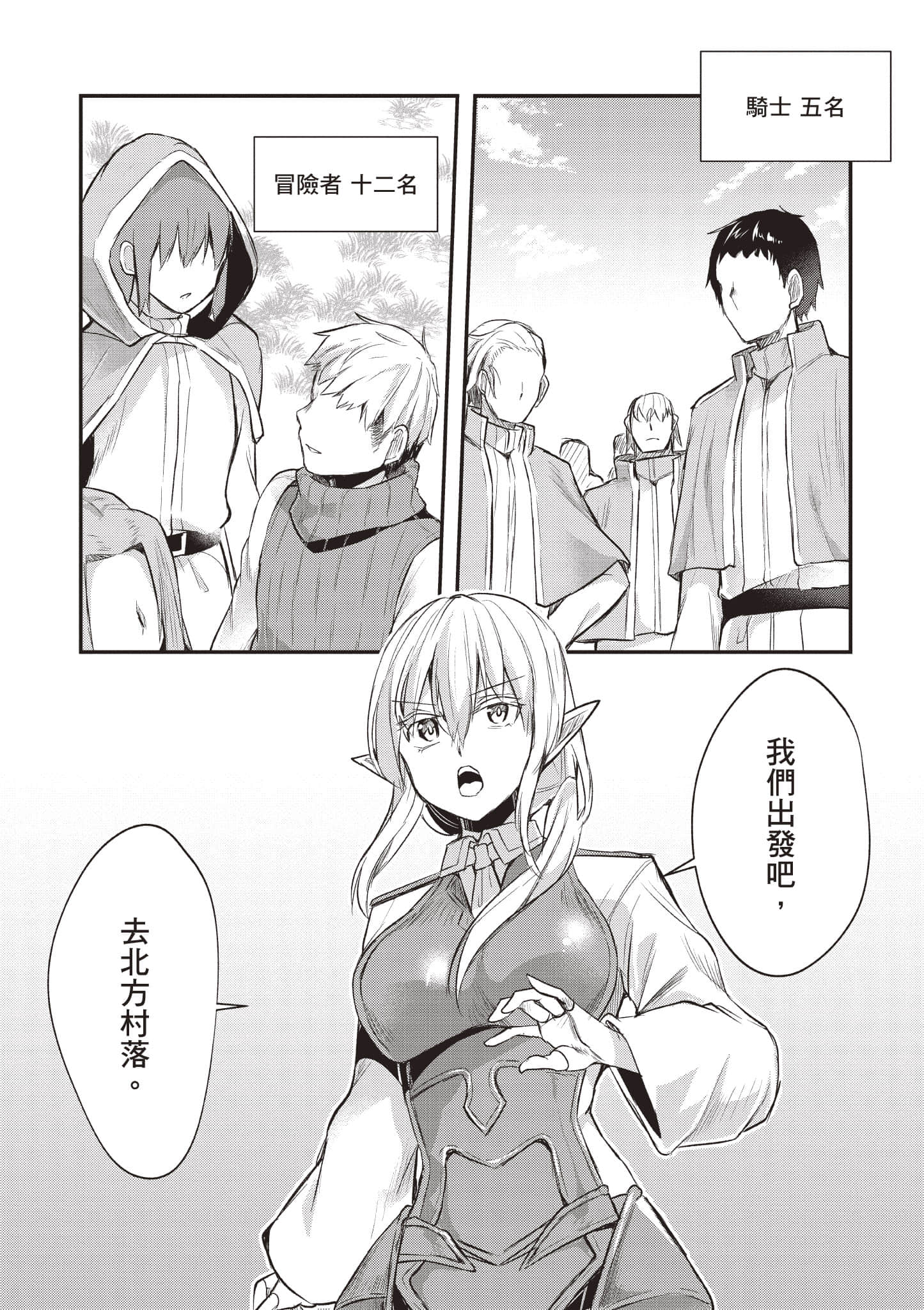 第 1 卷 第 156 页