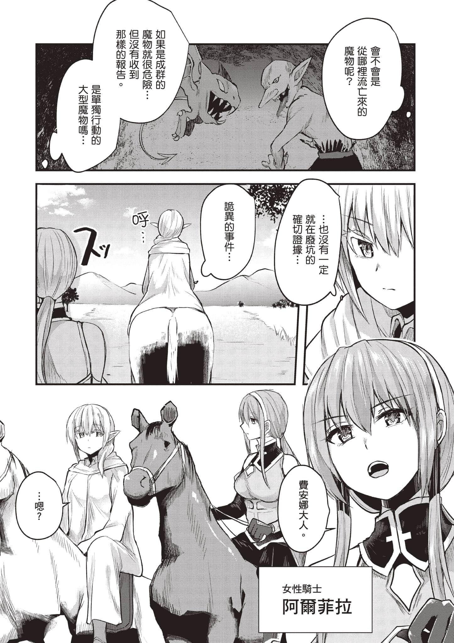 第 1 卷 第 159 页