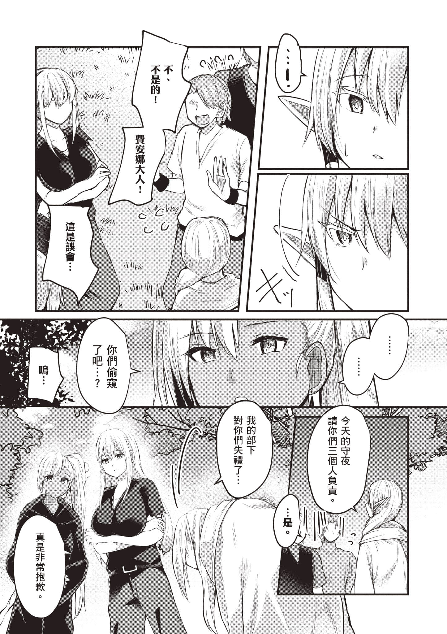 第 1 卷 第 163 页