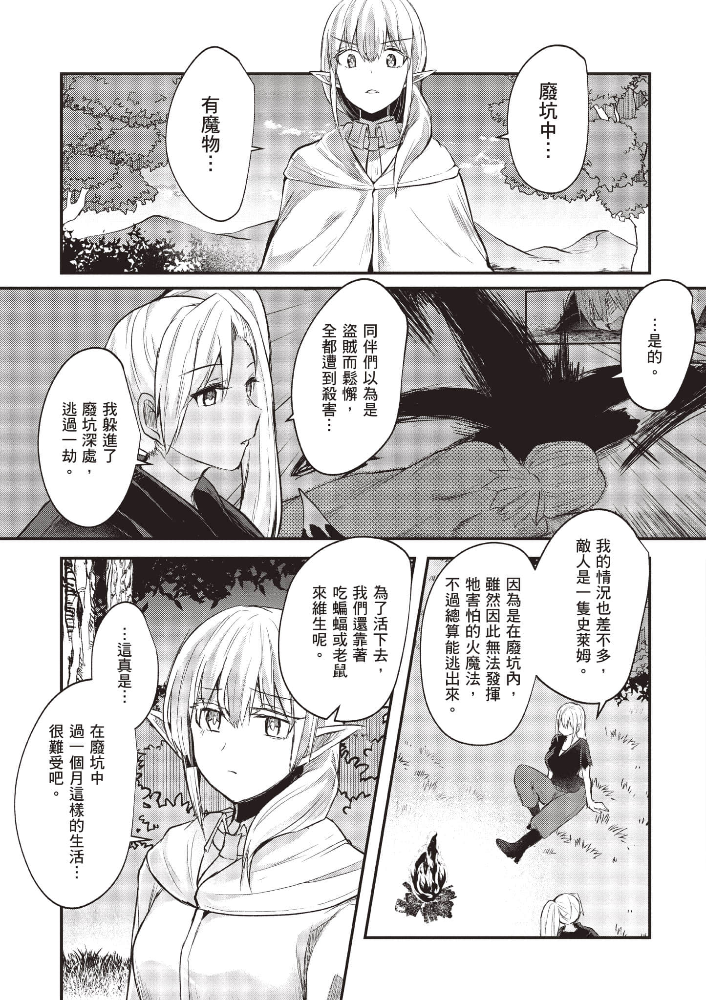 第 1 卷 第 166 页