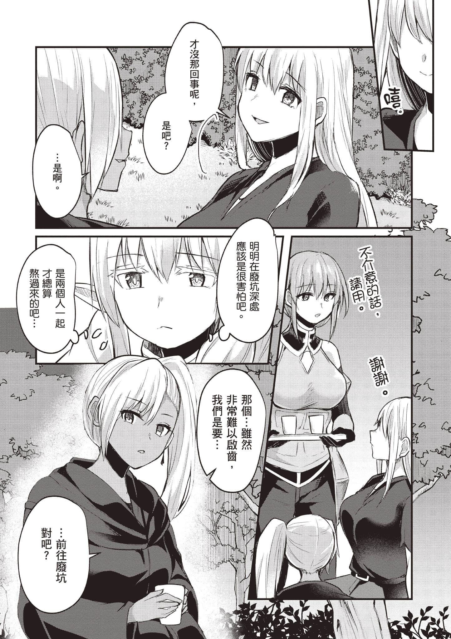 第 1 卷 第 167 页