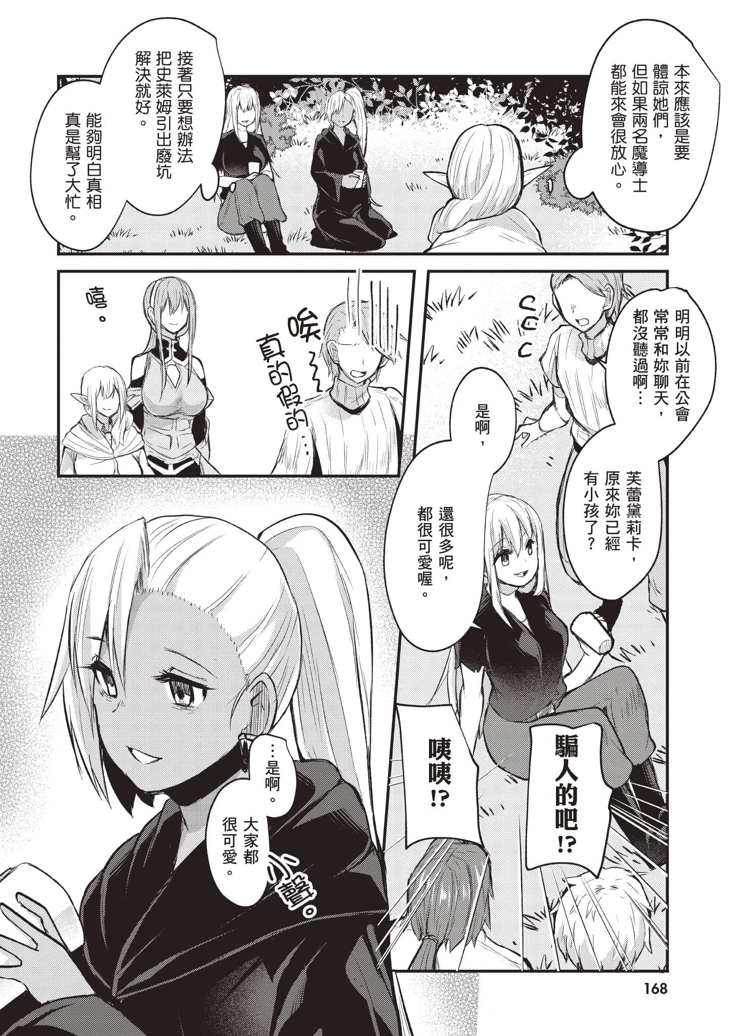 第 1 卷 第 169 页