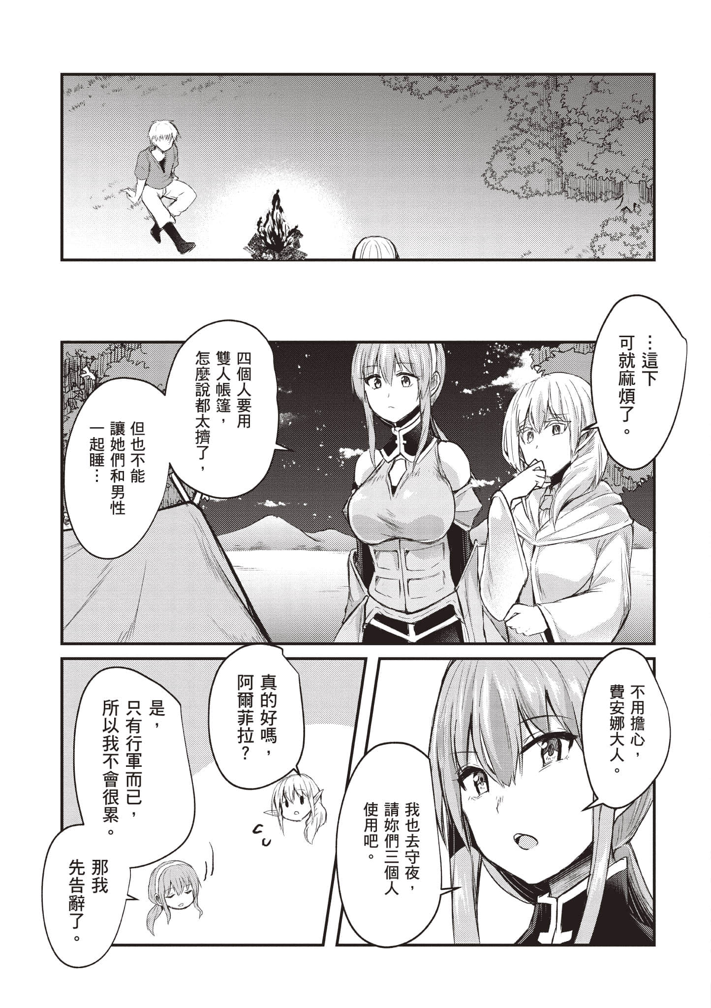 第 1 卷 第 170 页