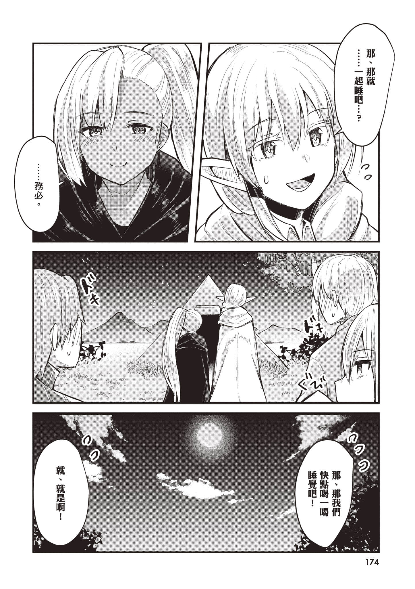 第 1 卷 第 175 页