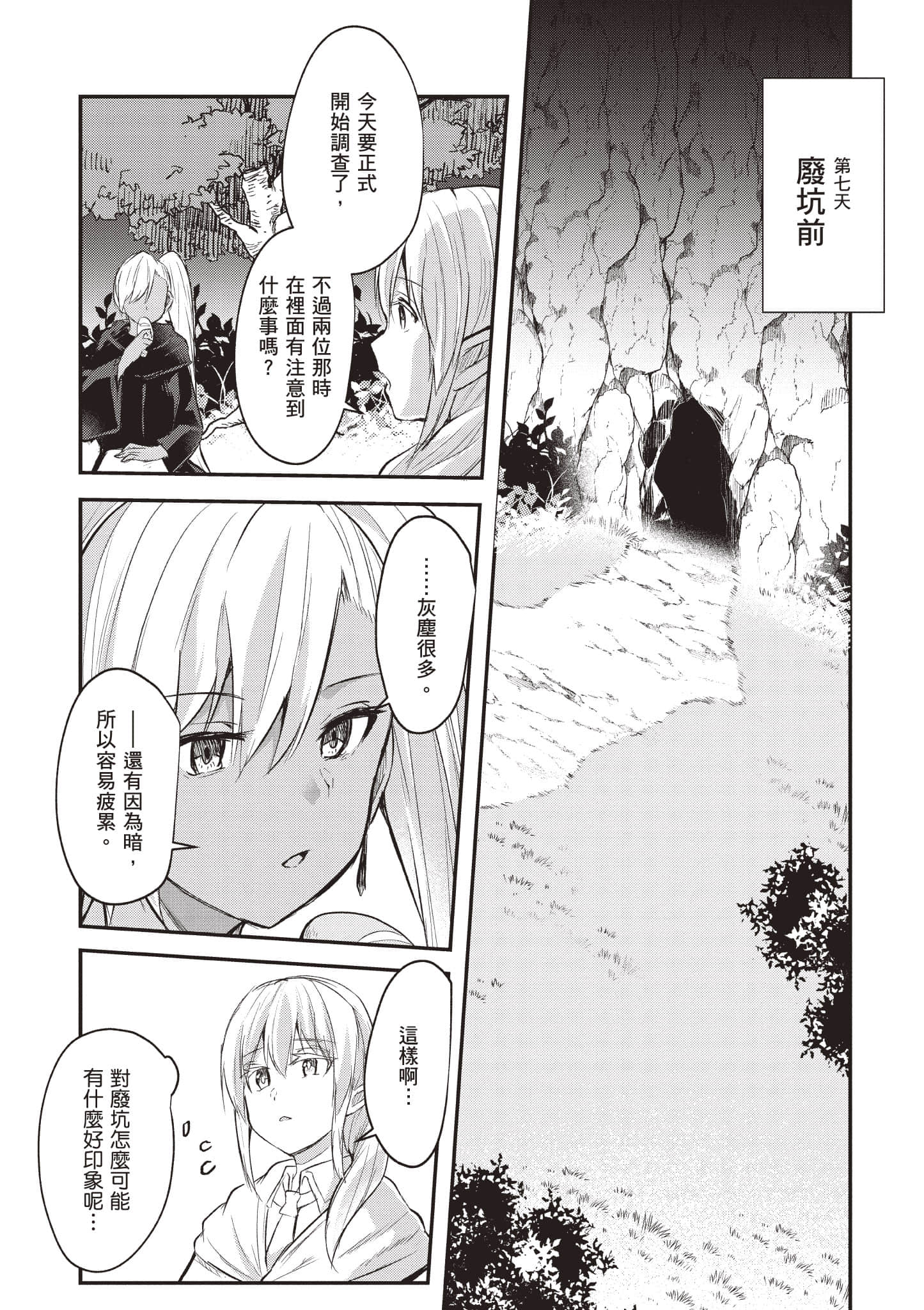 第 1 卷 第 176 页