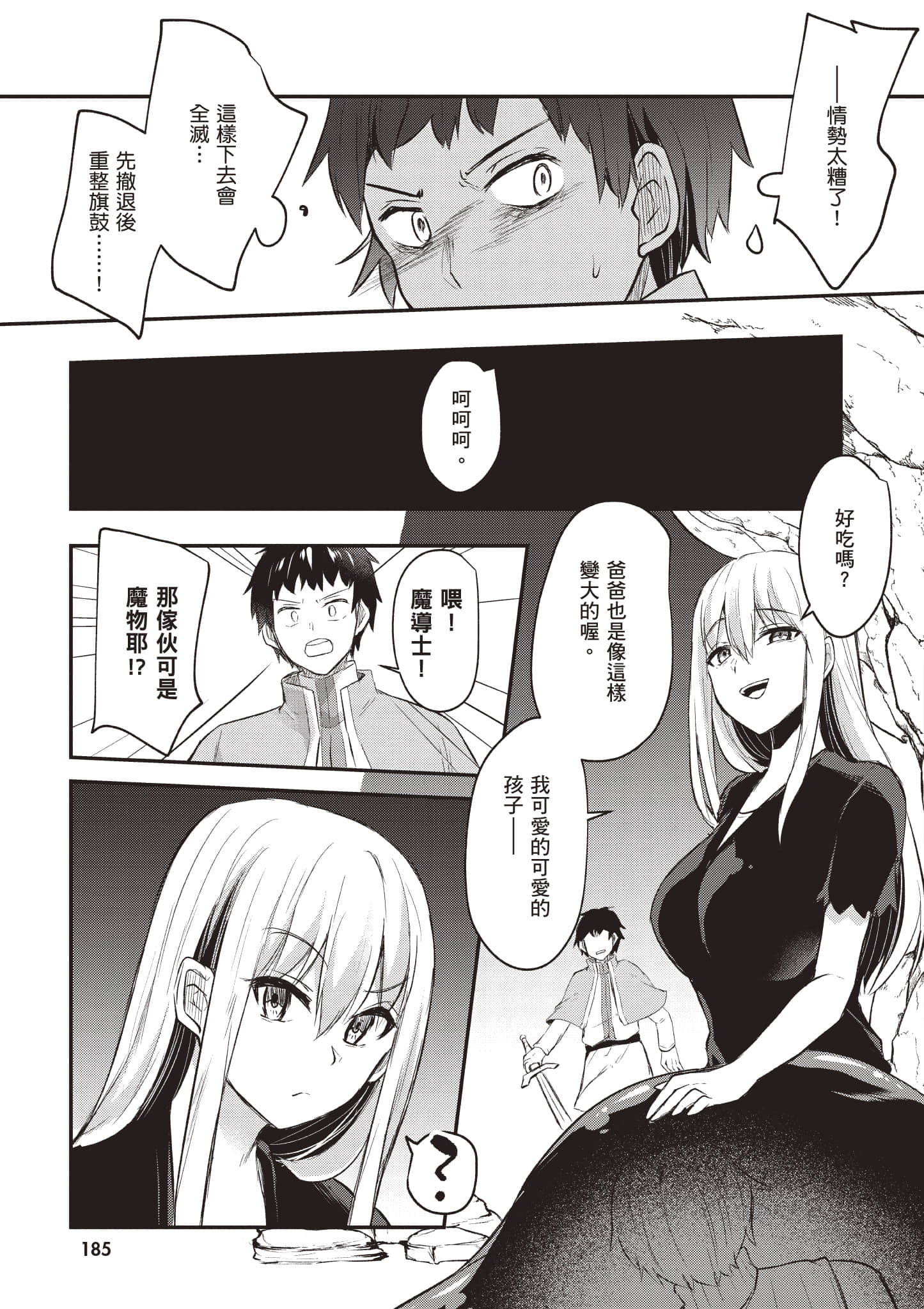 第 1 卷 第 186 页