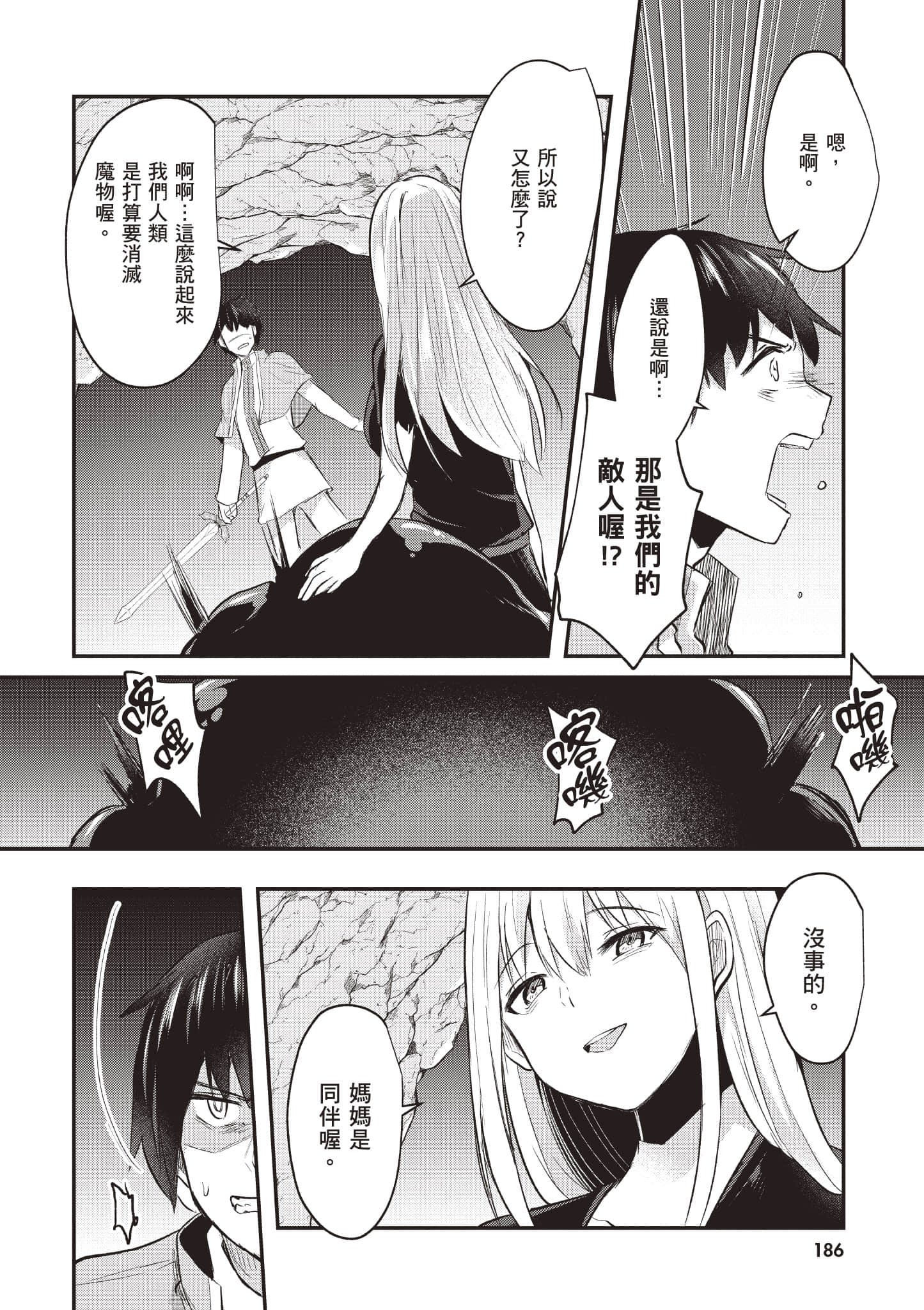 第 1 卷 第 187 页