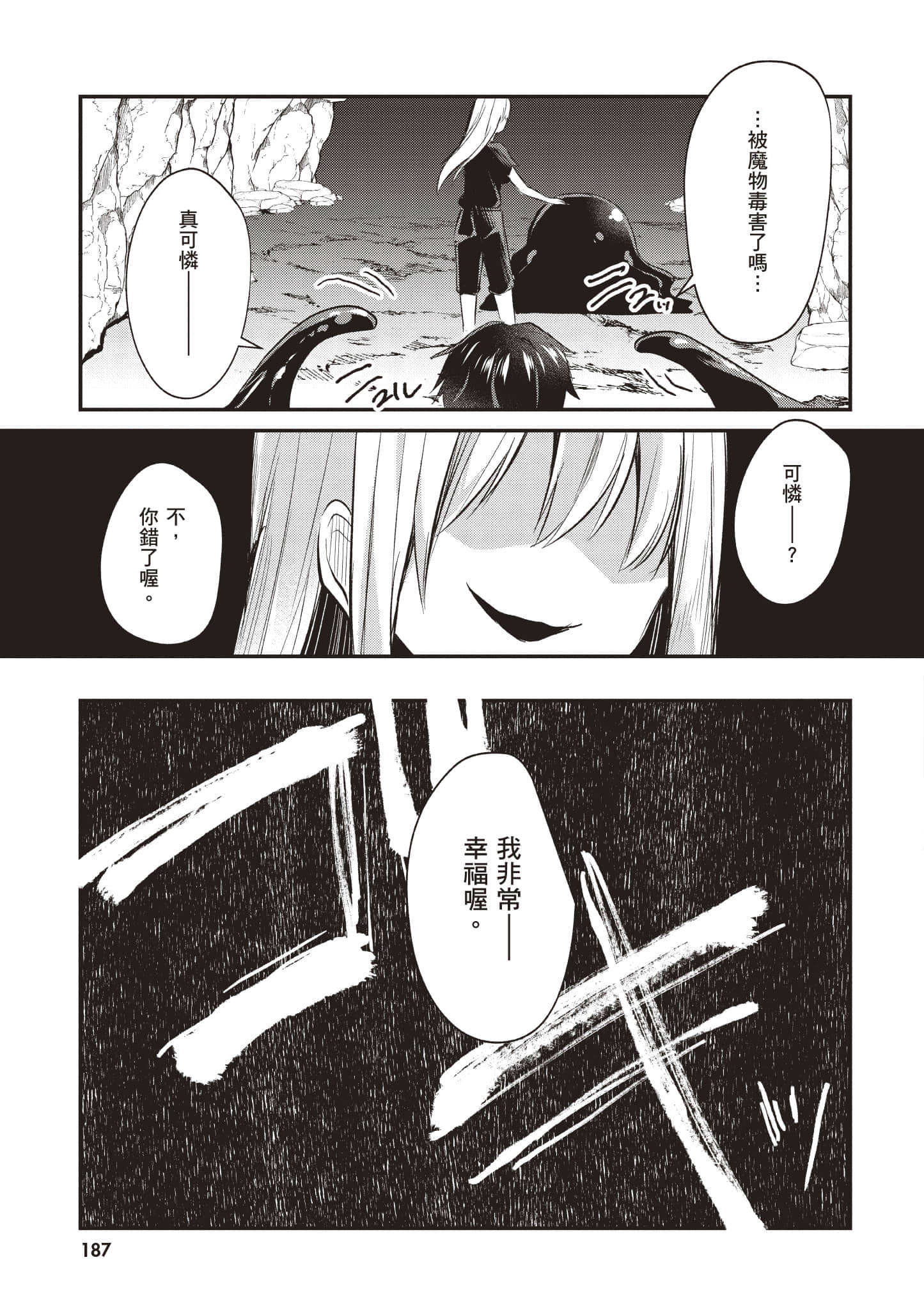 第 1 卷 第 188 页
