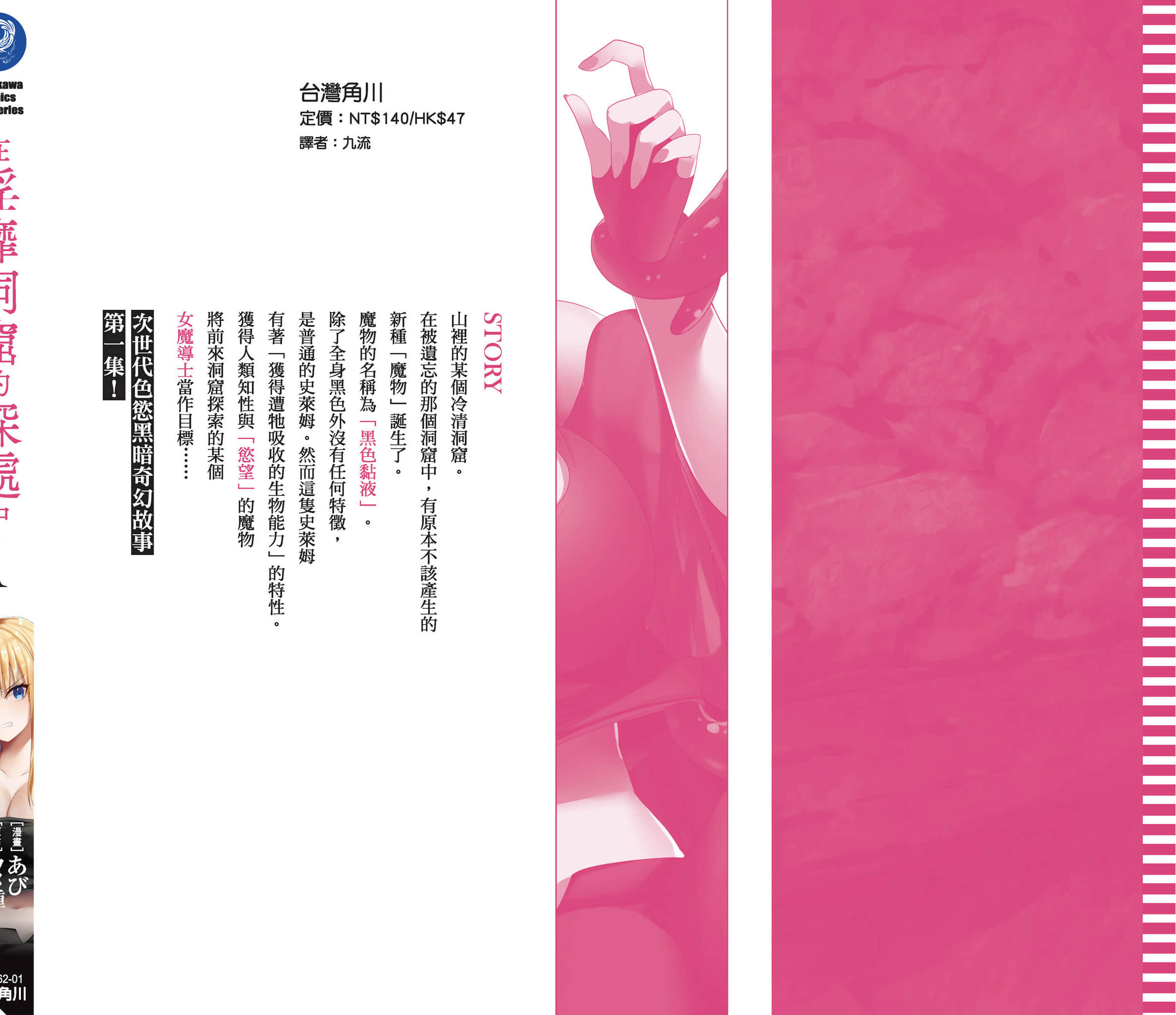 第 1 卷 第 194 页