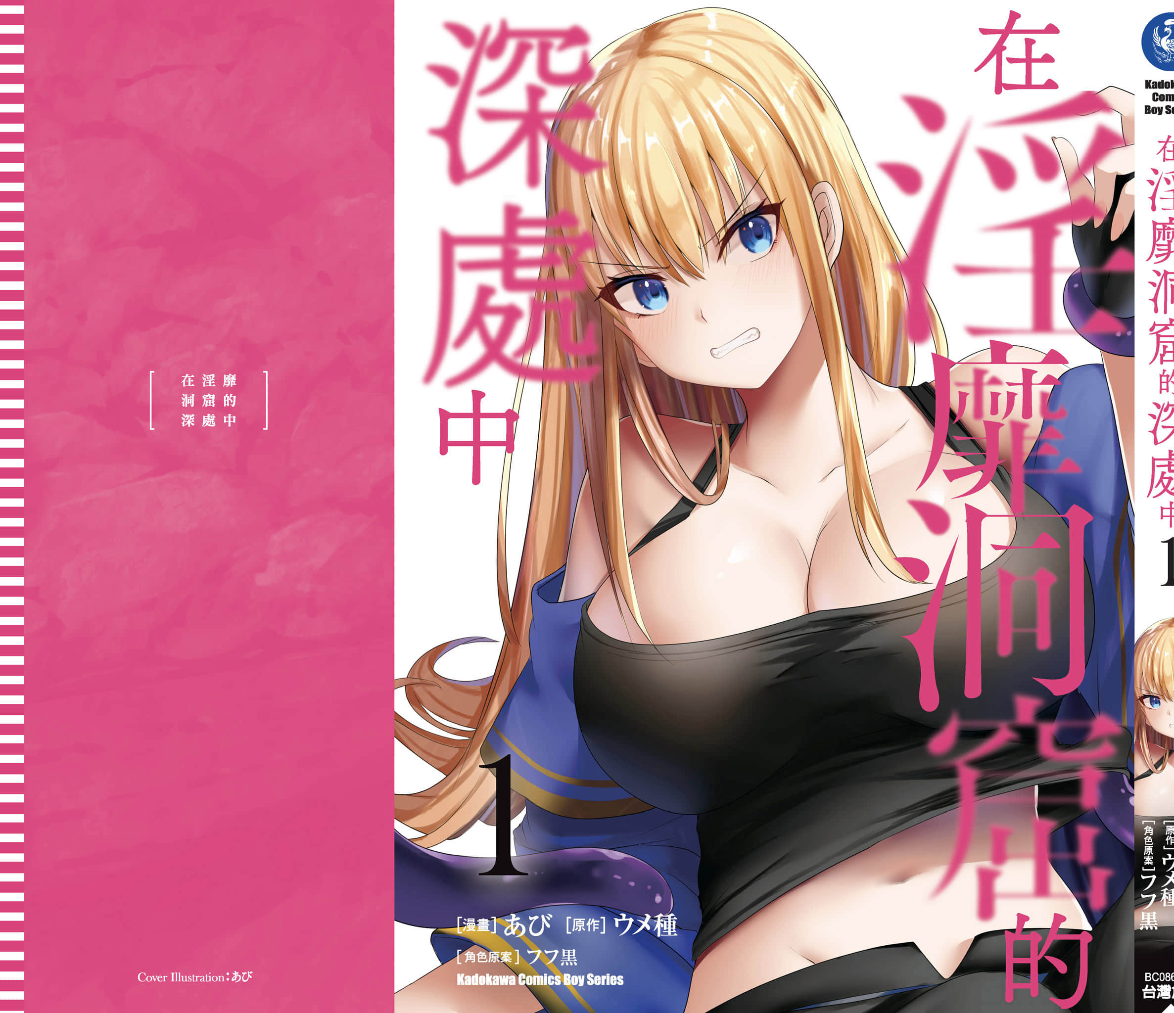 第 1 卷 第 195 页
