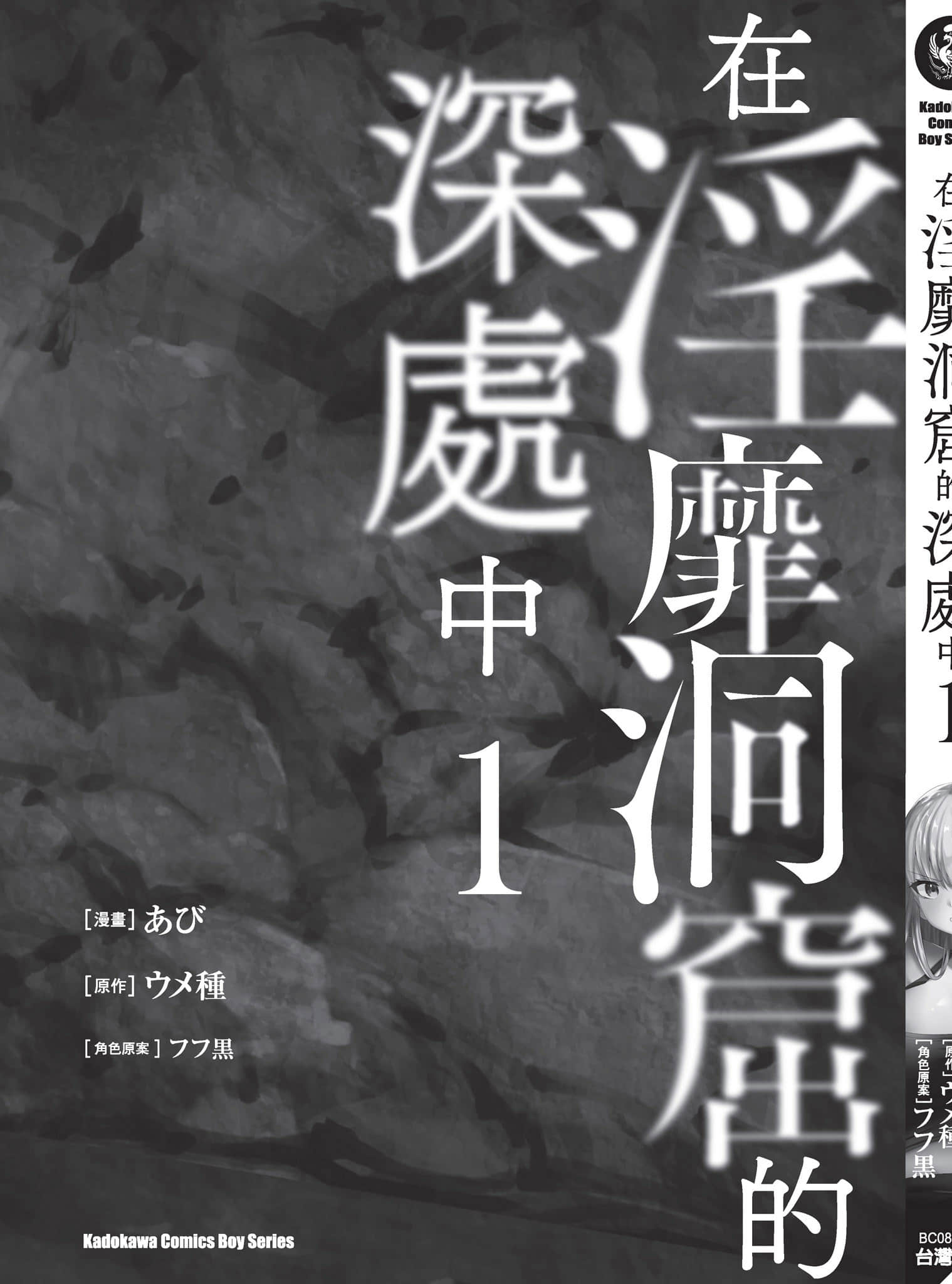 第 1 卷 第 197 页
