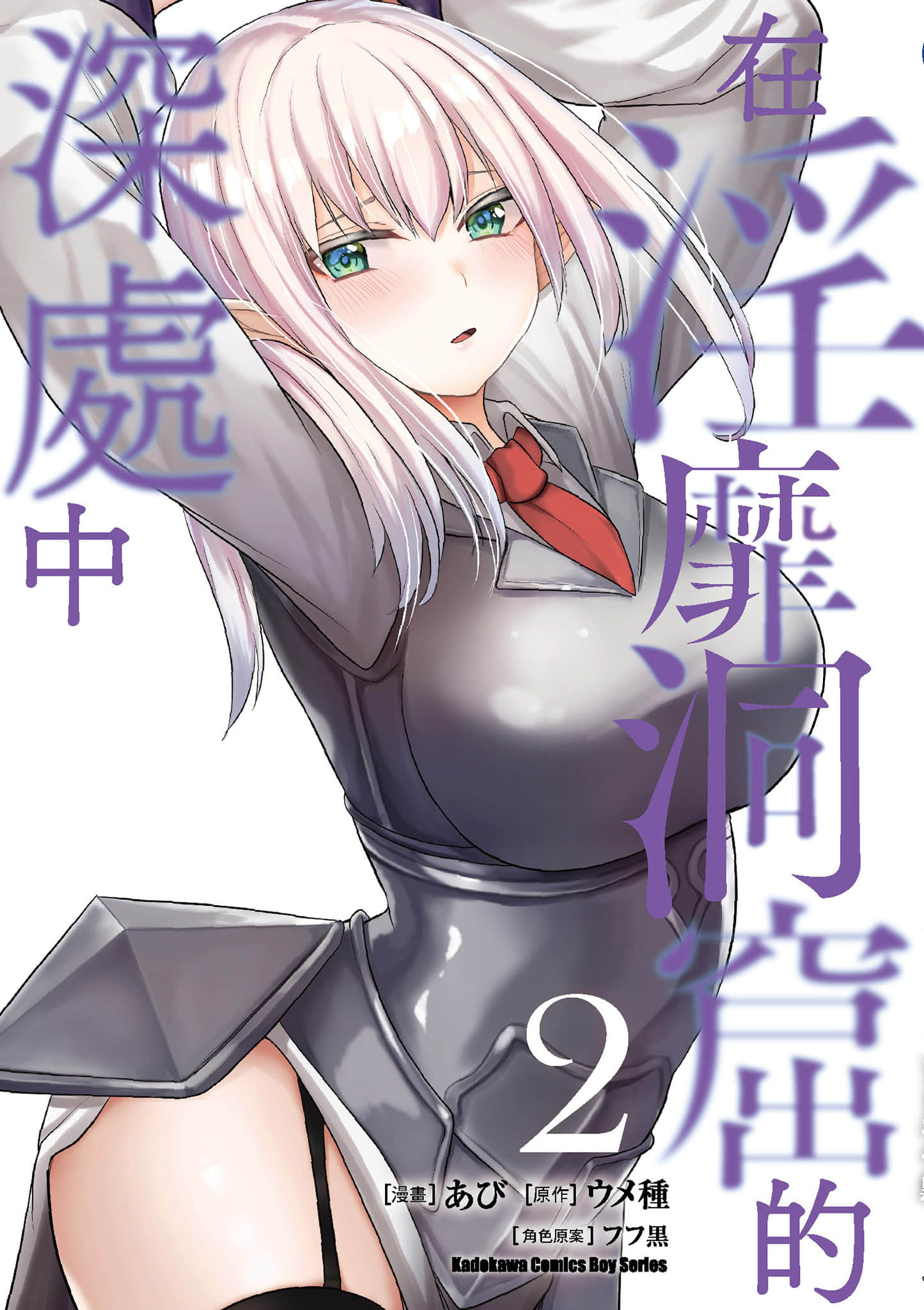第 2 卷 第 1 页