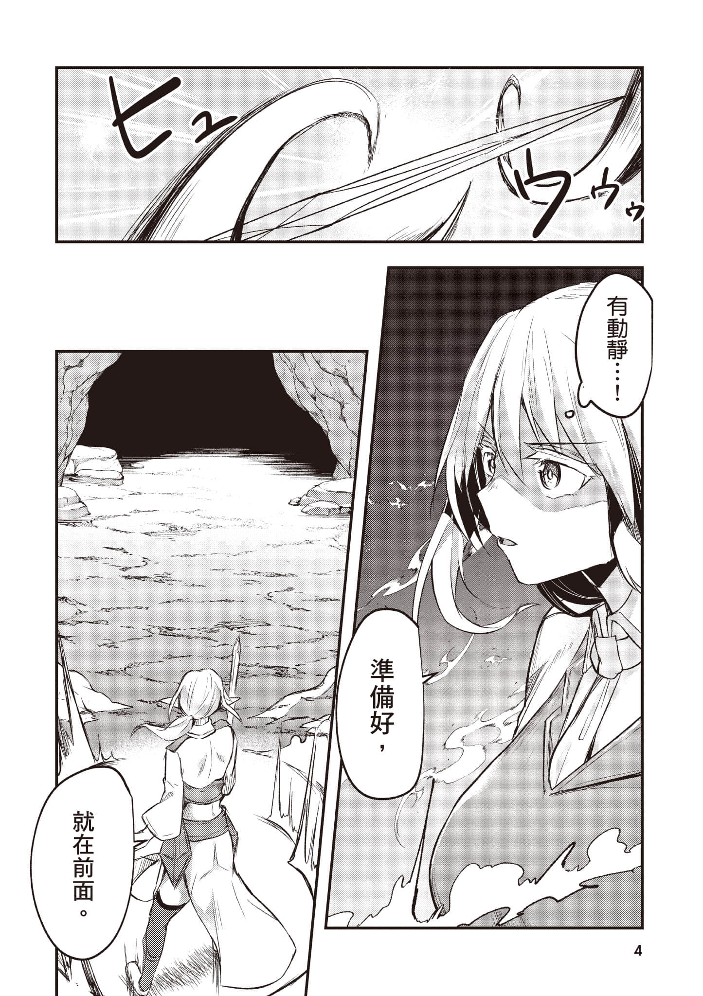 第 2 卷 第 5 页