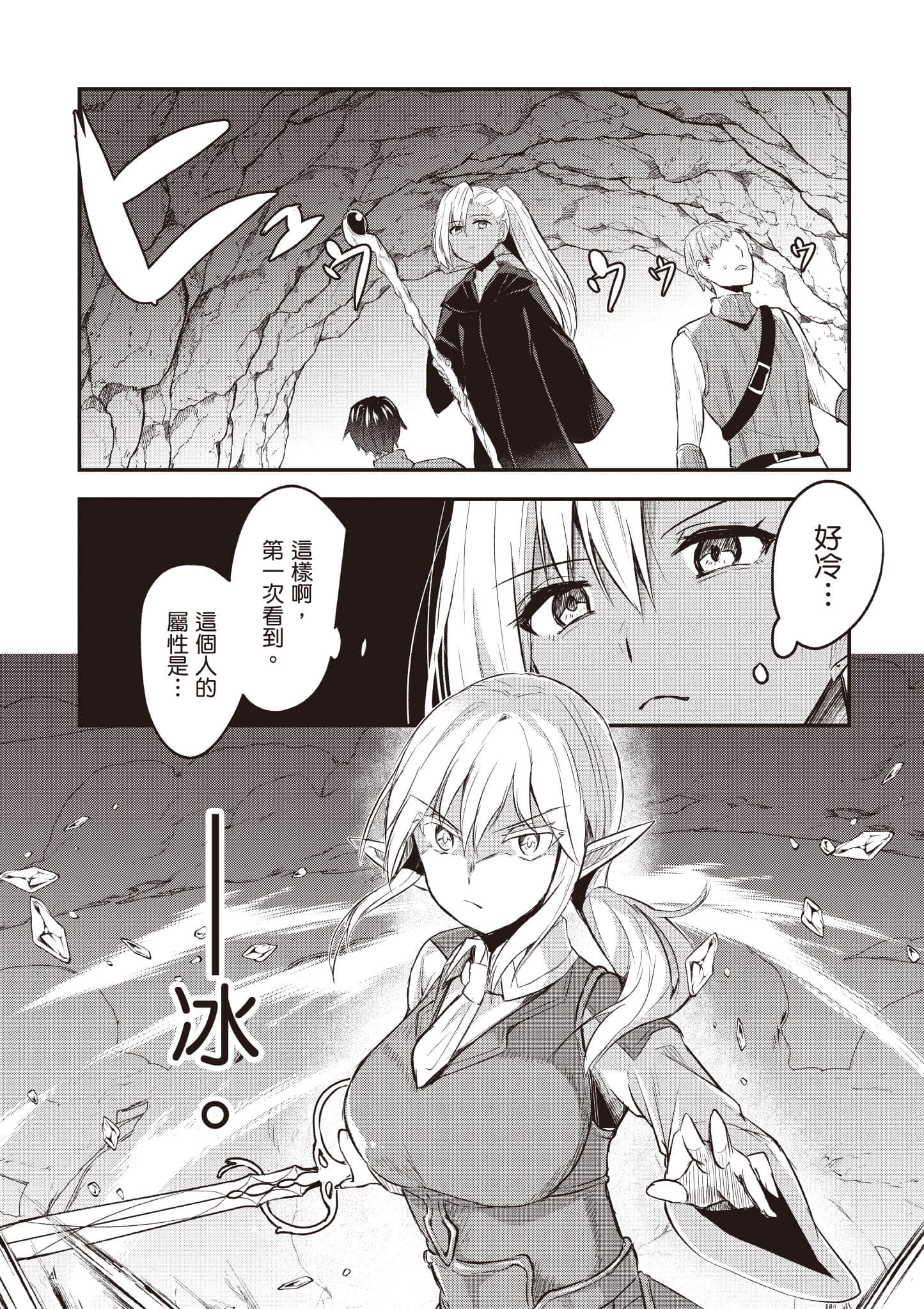 第 2 卷 第 6 页