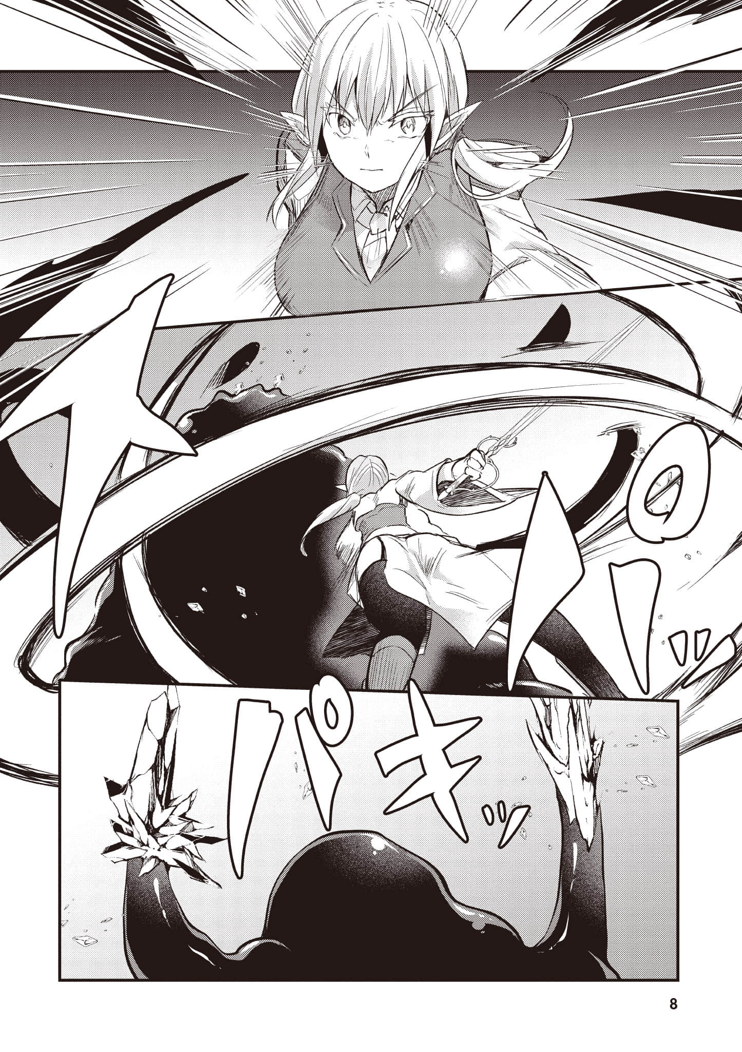 第 2 卷 第 9 页