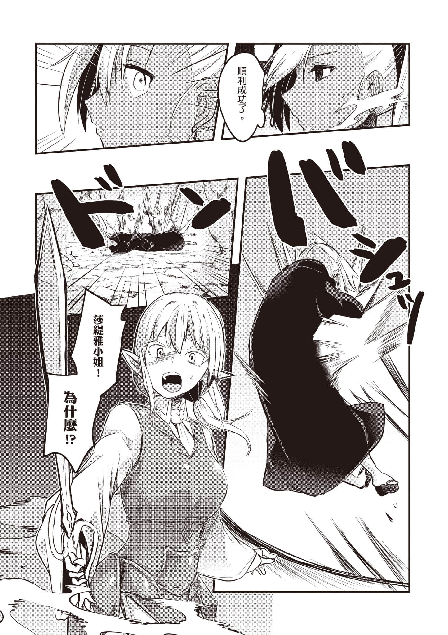 第 2 卷 第 17 页