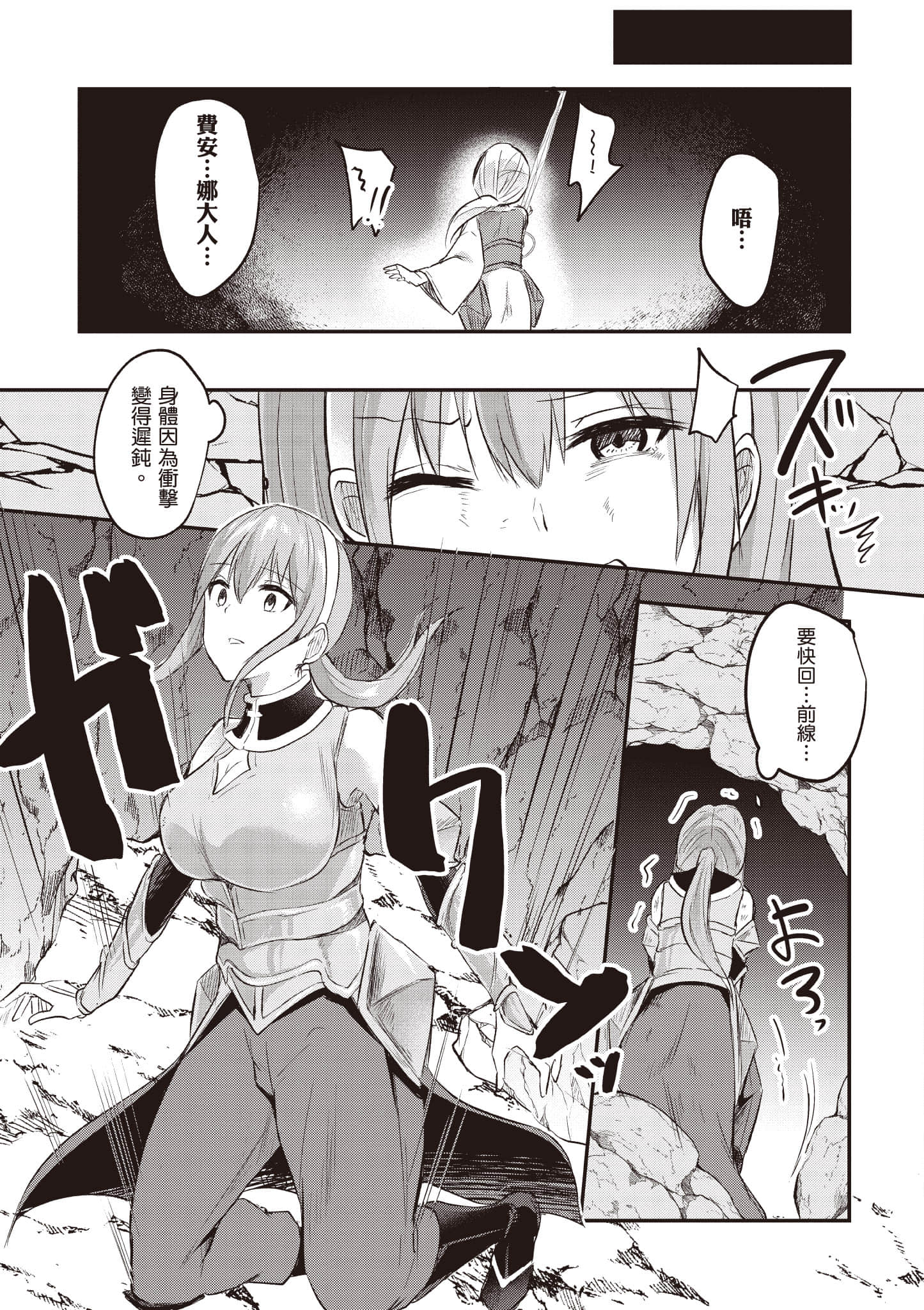 第 2 卷 第 18 页