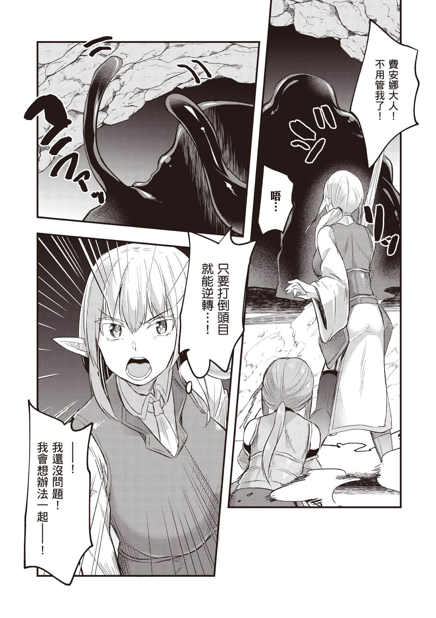 第 2 卷 第 20 页