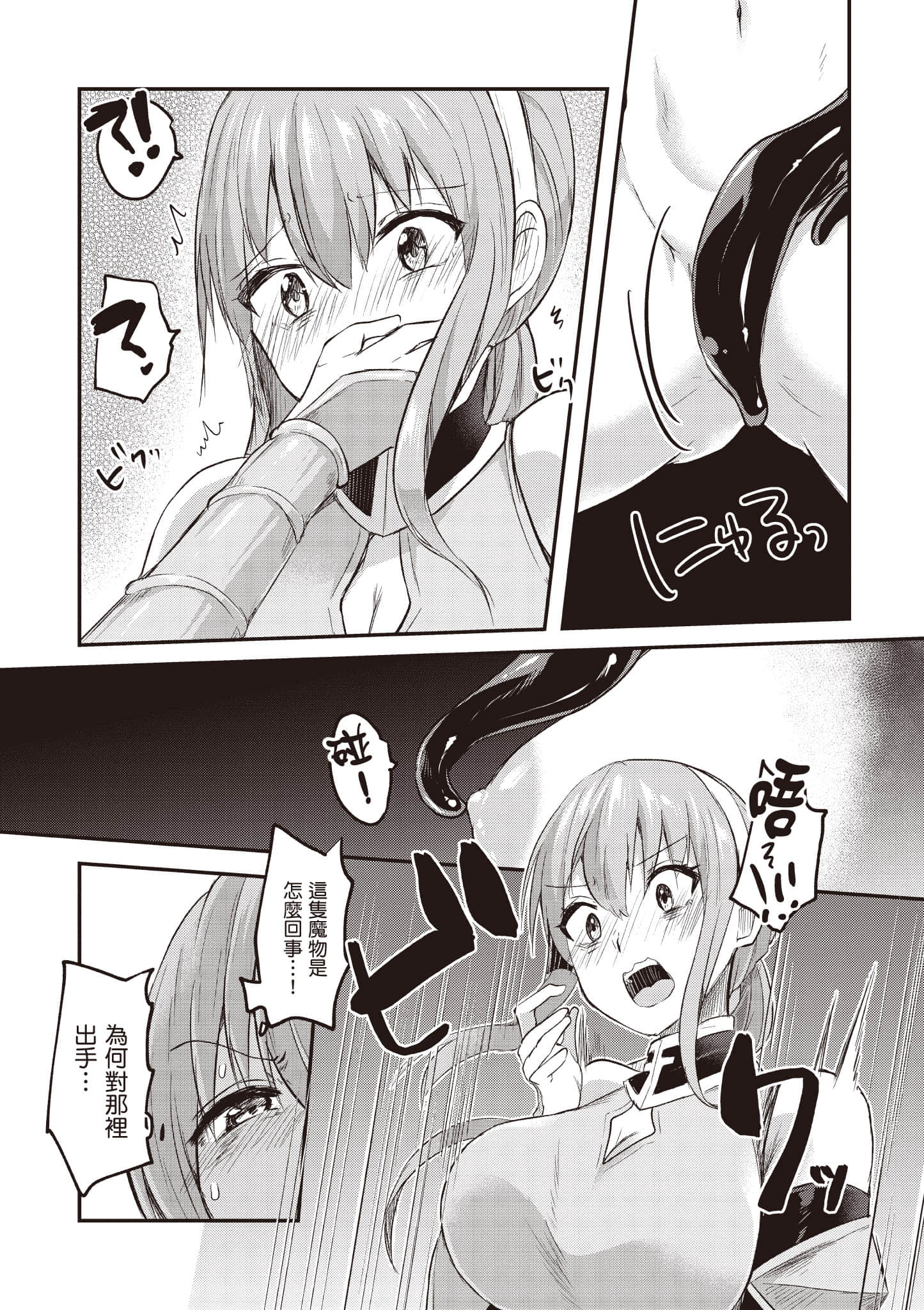第 2 卷 第 22 页