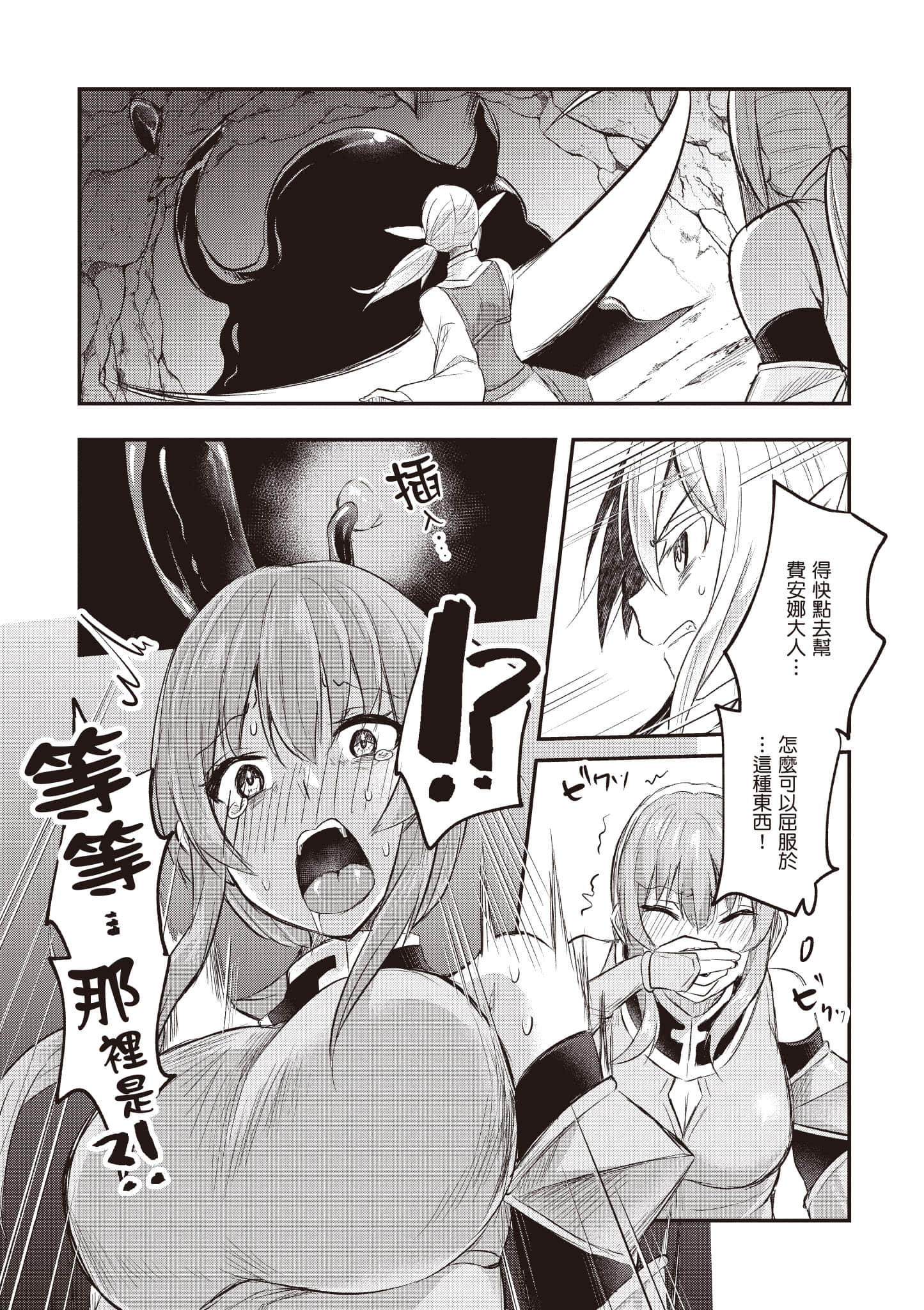 第 2 卷 第 24 页