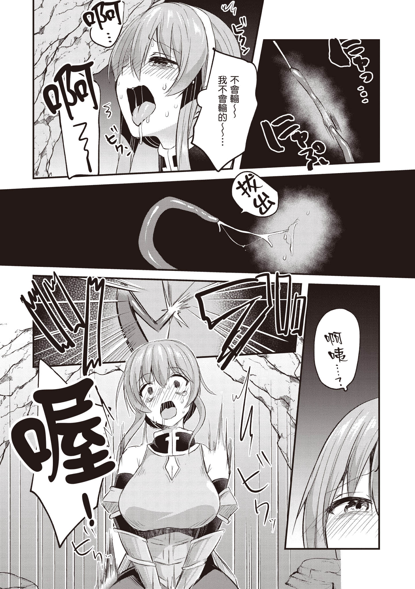第 2 卷 第 27 页