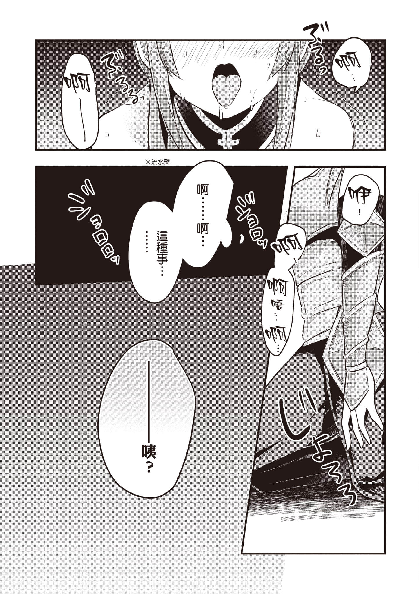 第 2 卷 第 28 页
