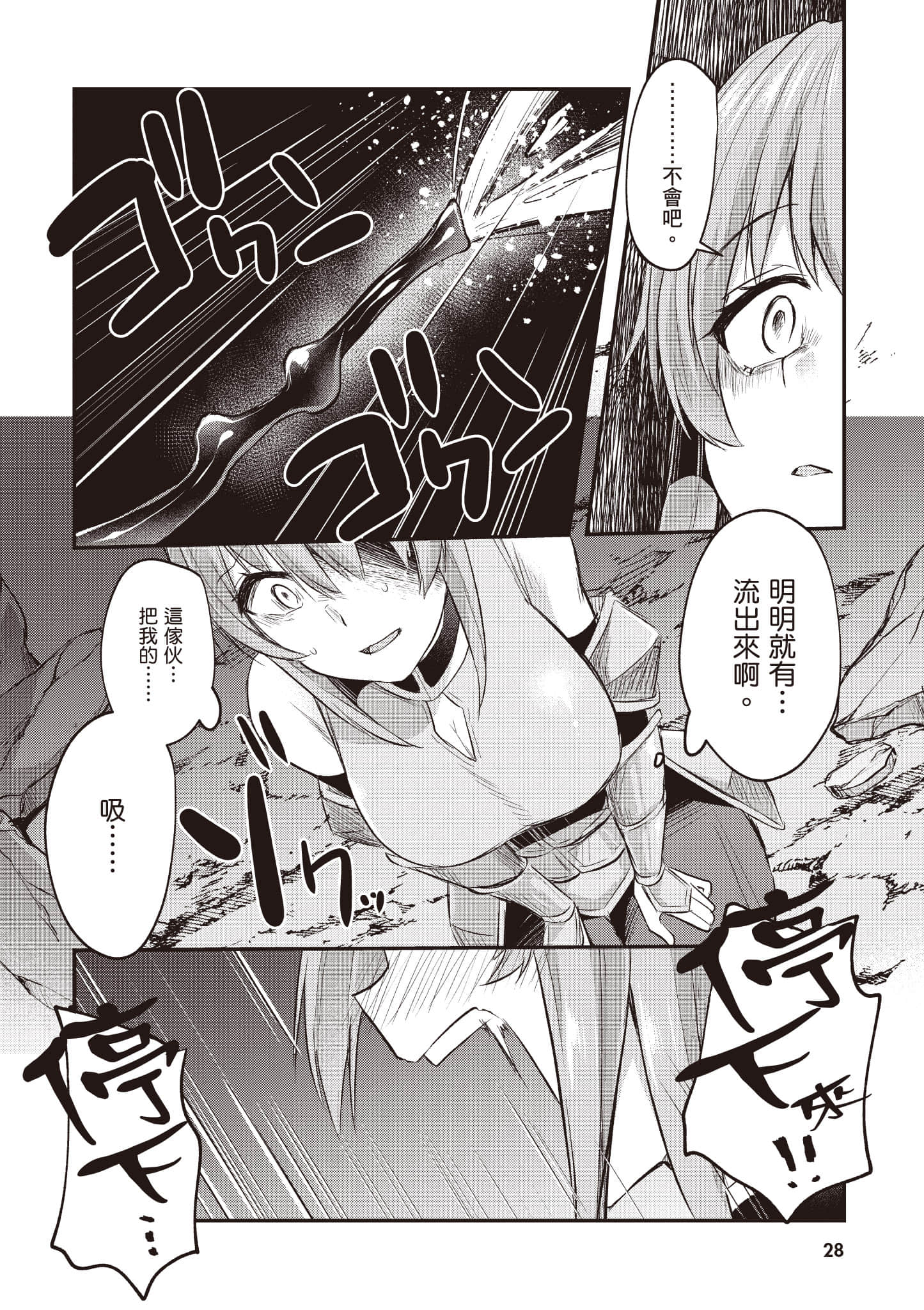 第 2 卷 第 29 页