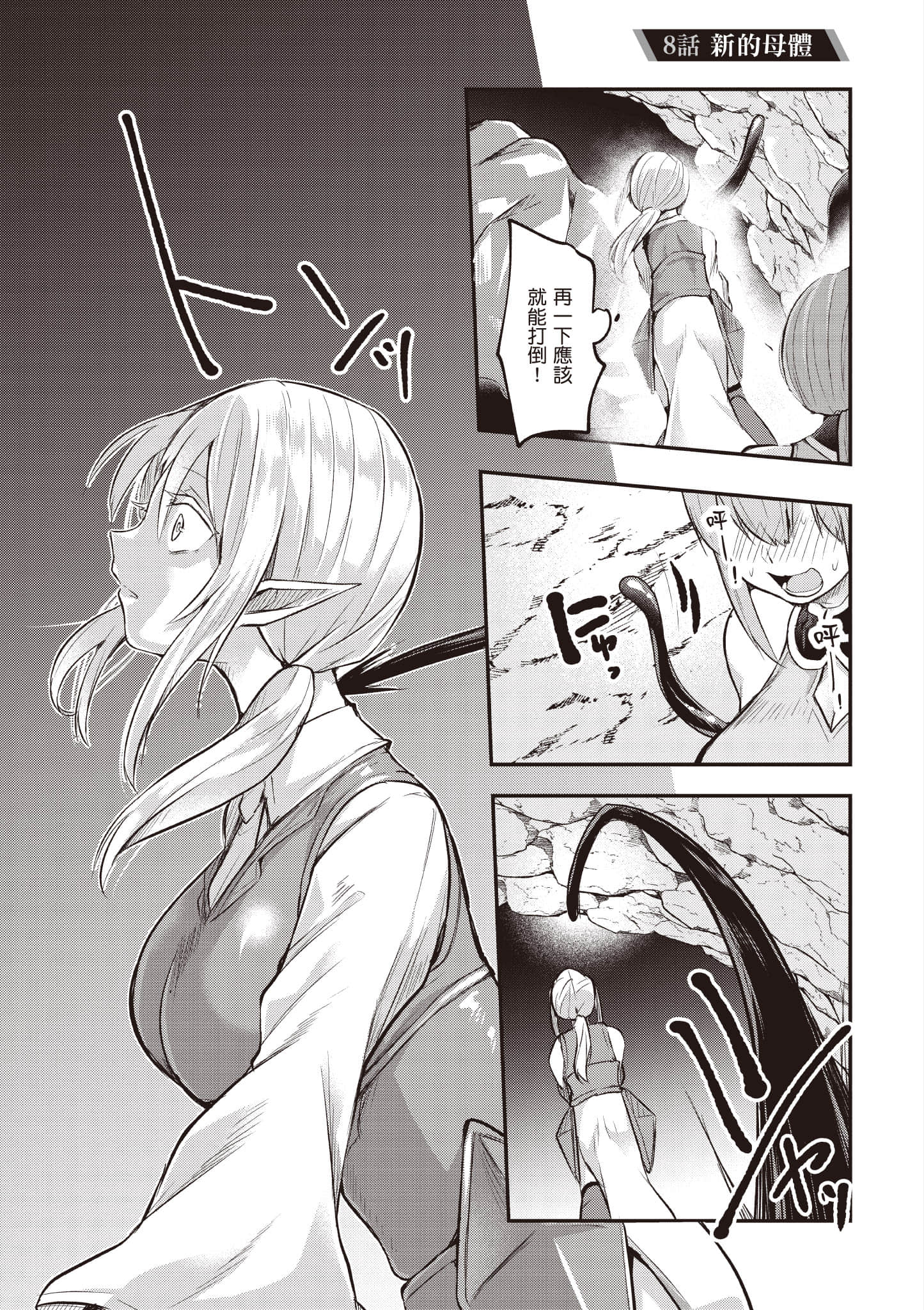 第 2 卷 第 34 页
