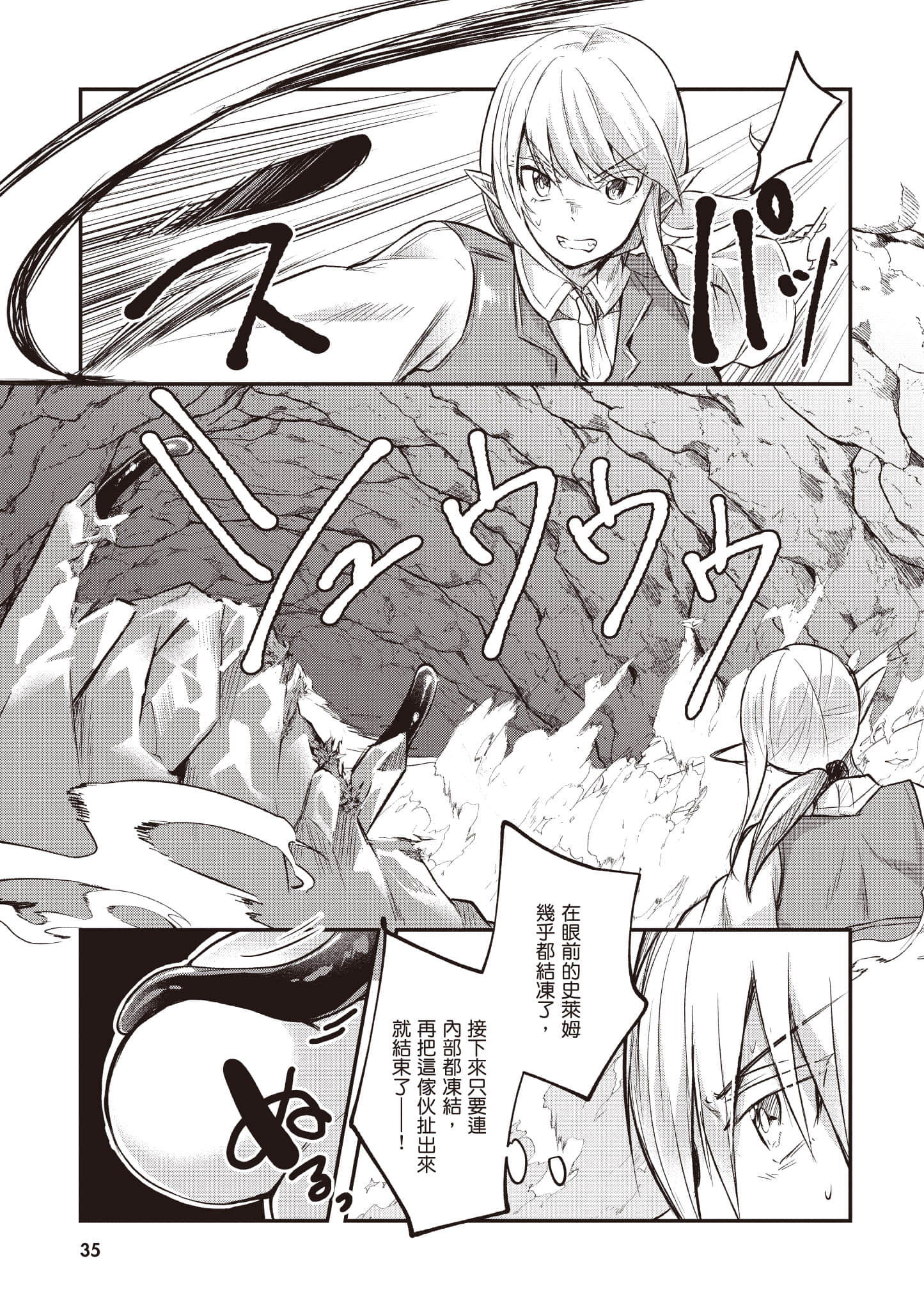 第 2 卷 第 36 页