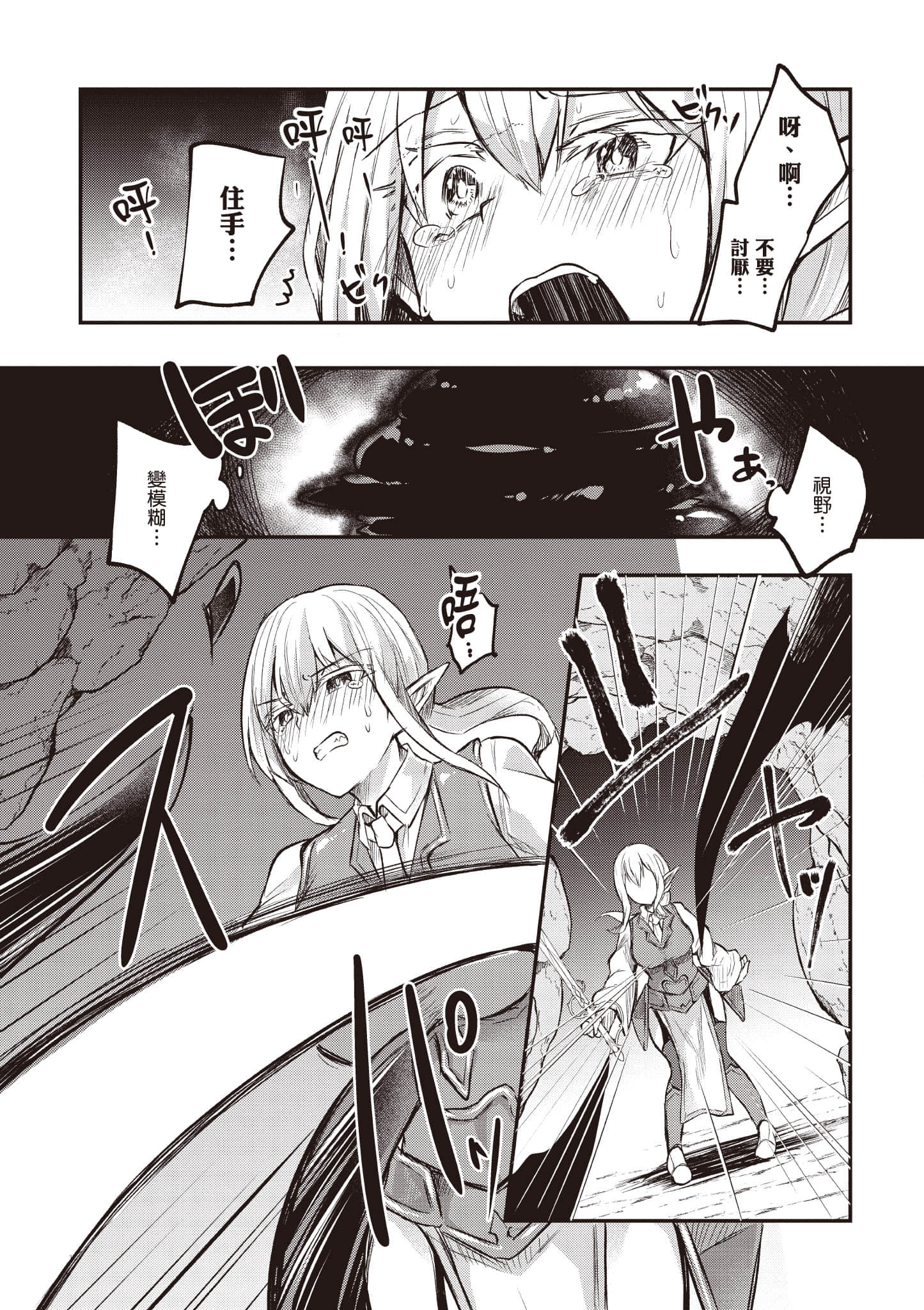 第 2 卷 第 40 页