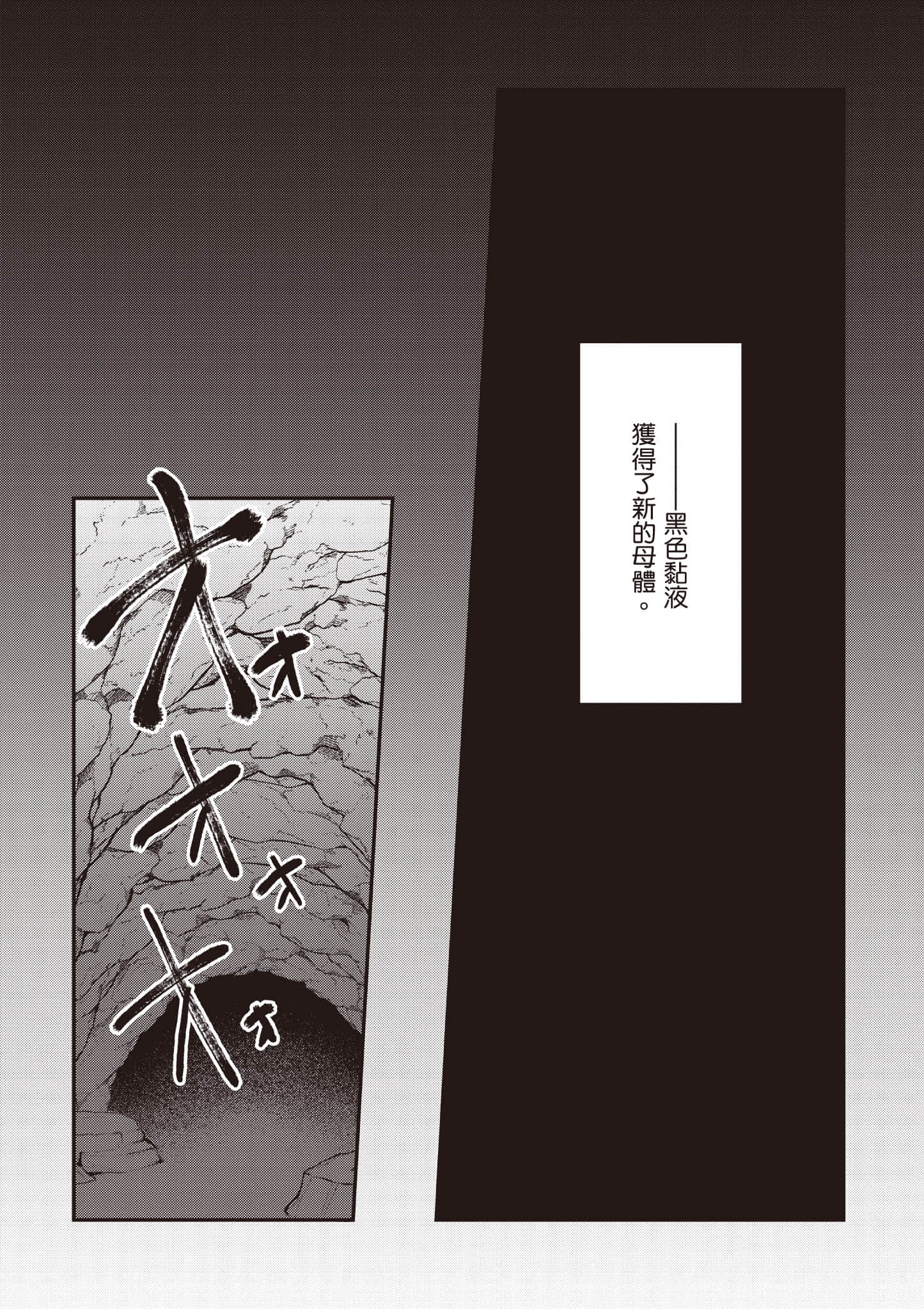 第 2 卷 第 45 页